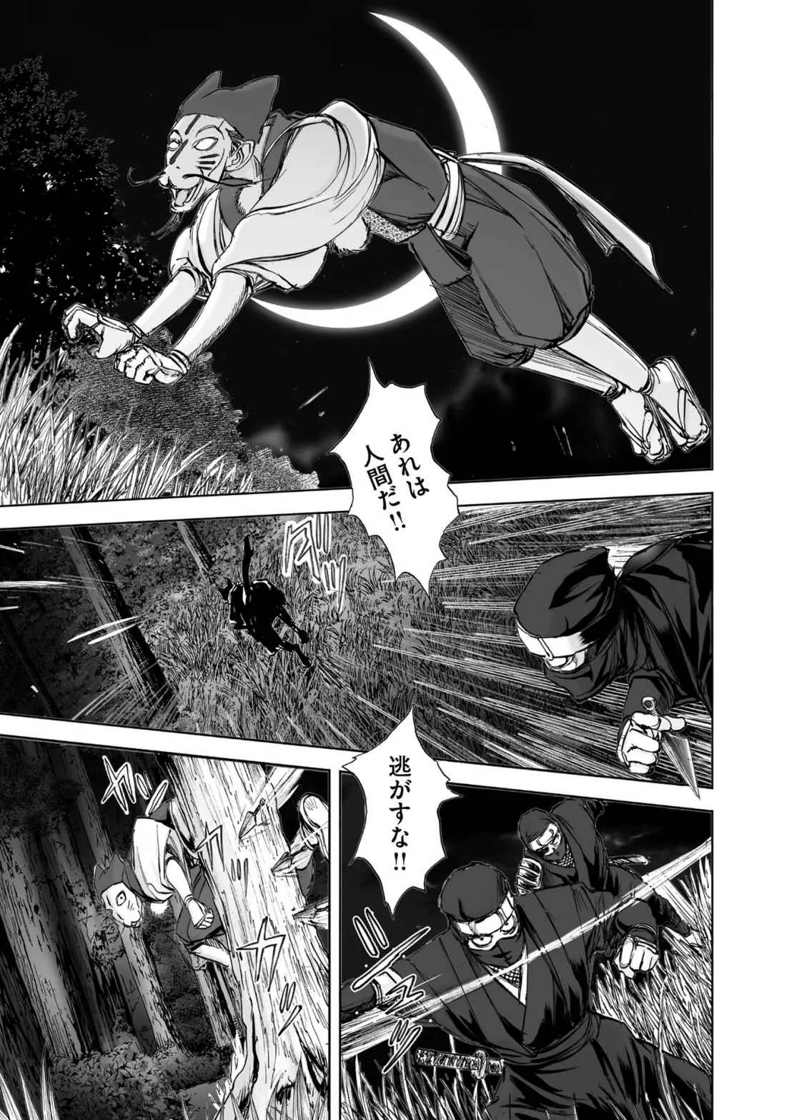 Page 214