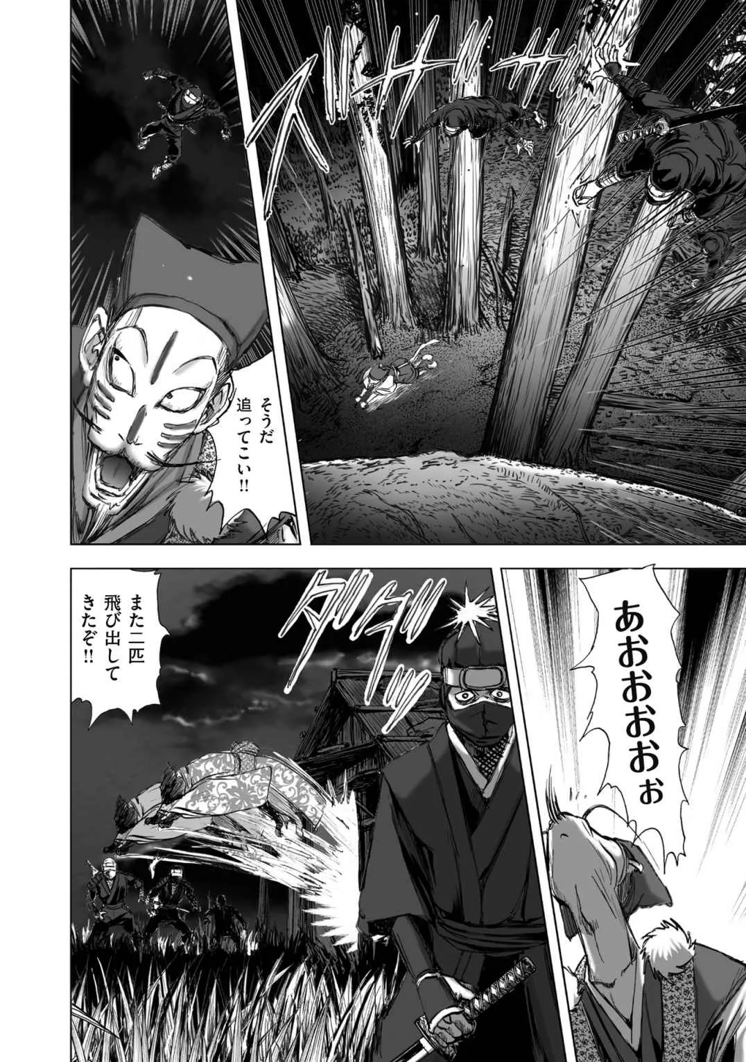 Page 215