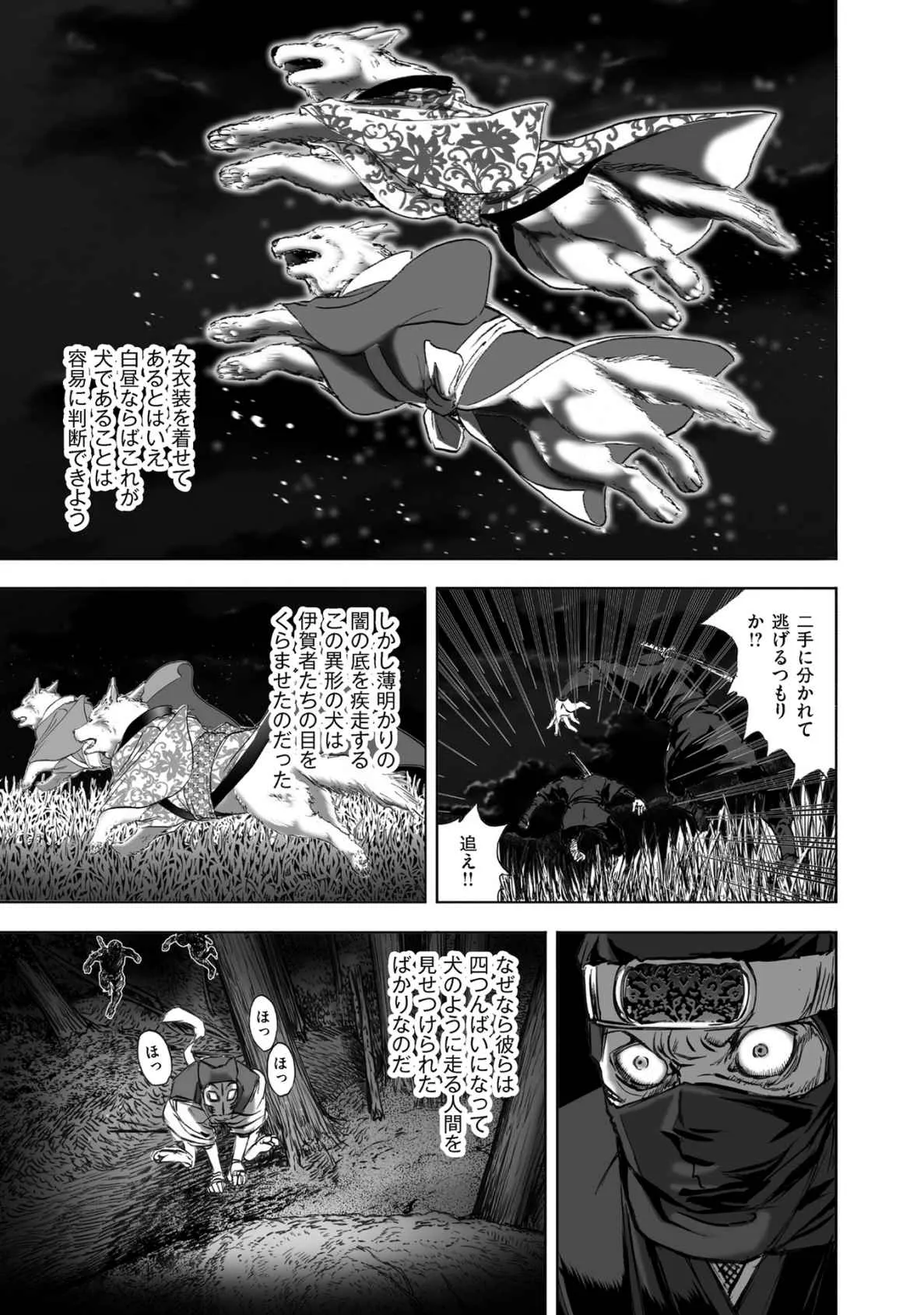 Page 216