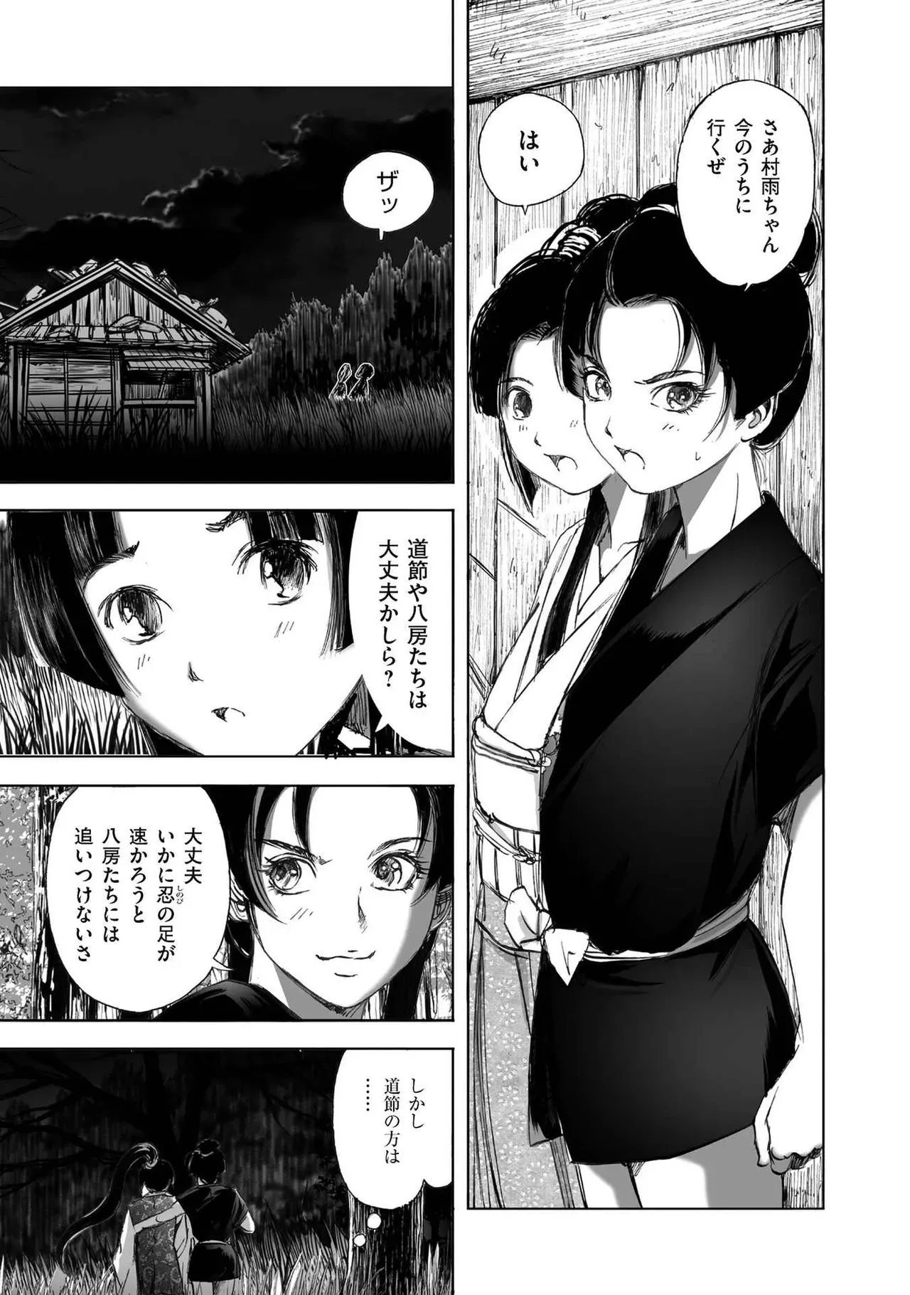 Page 218