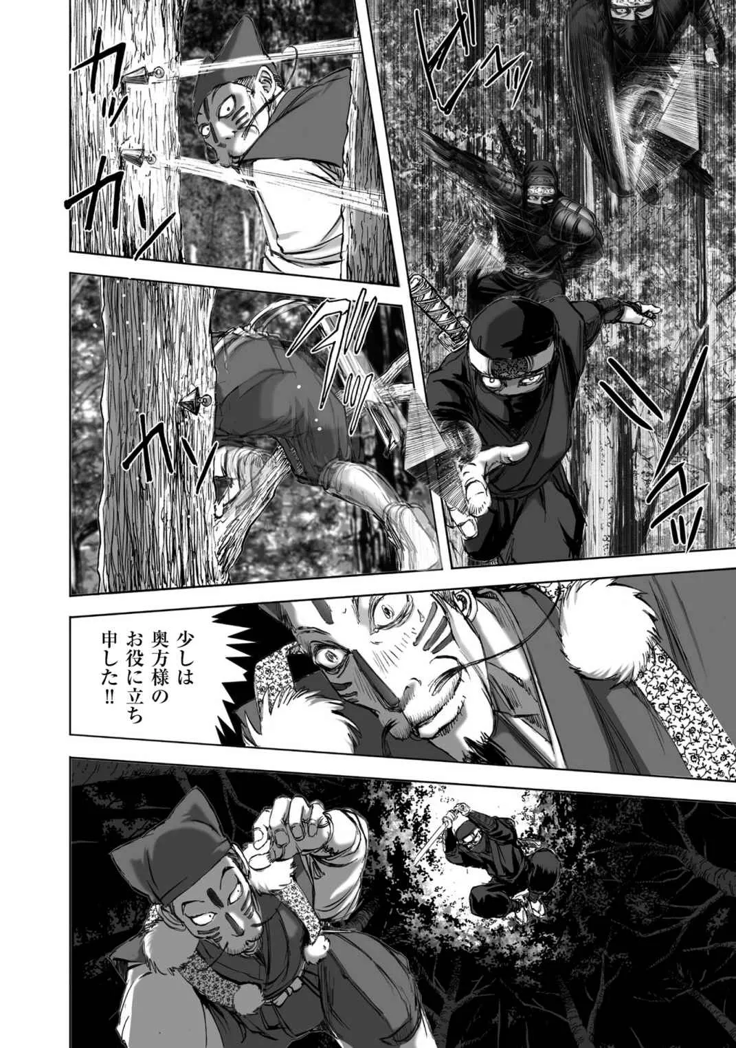 Page 219