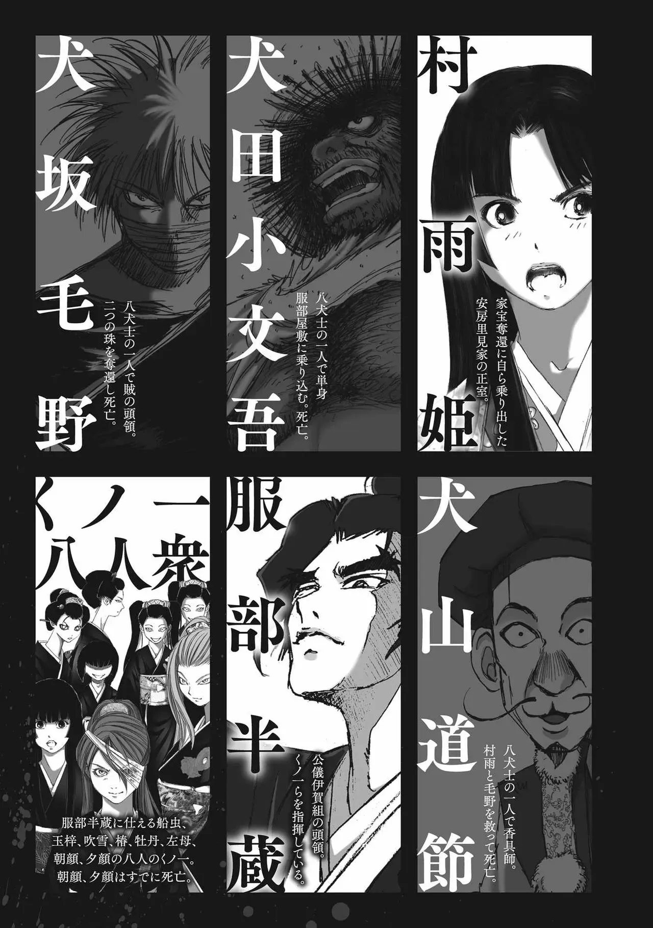 Page 230
