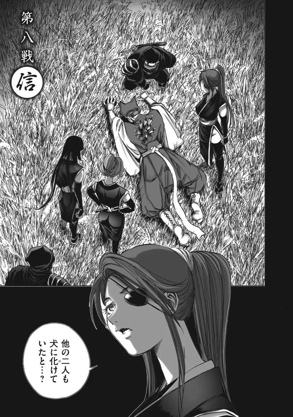 Page 232