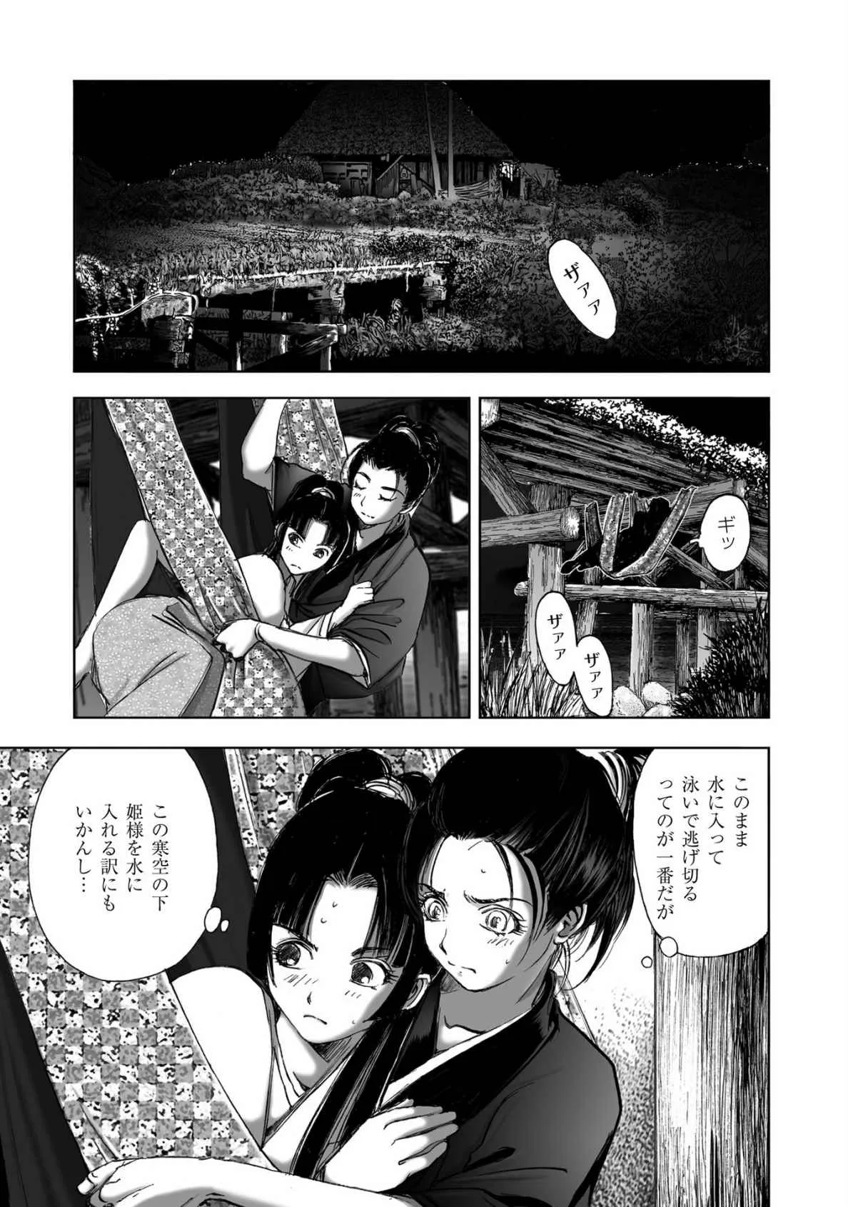 Page 234