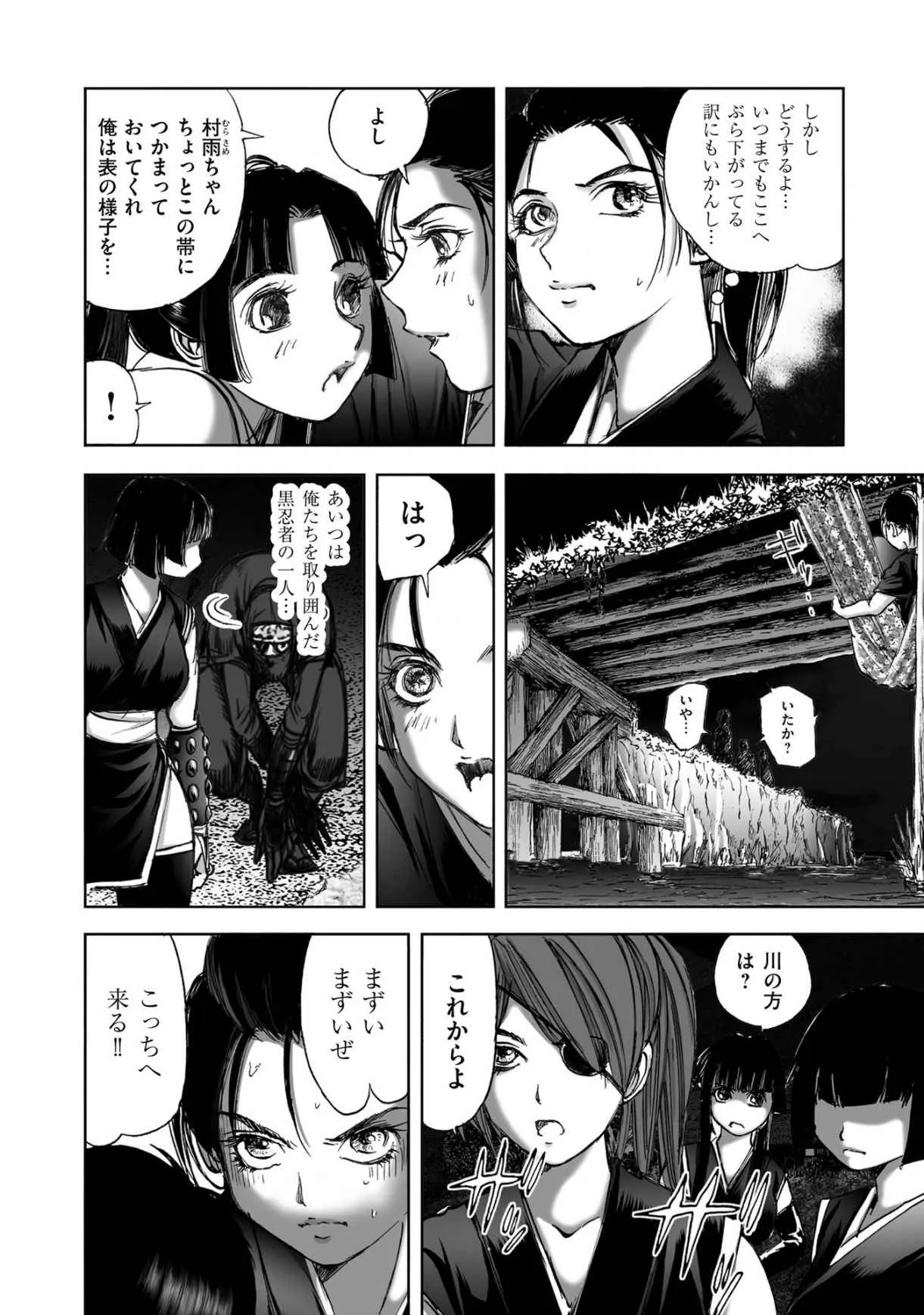 Page 235