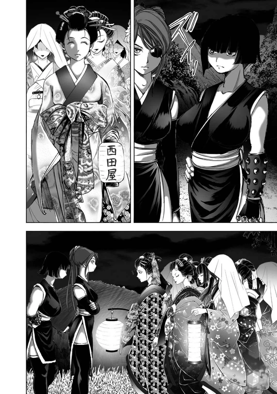 Page 237