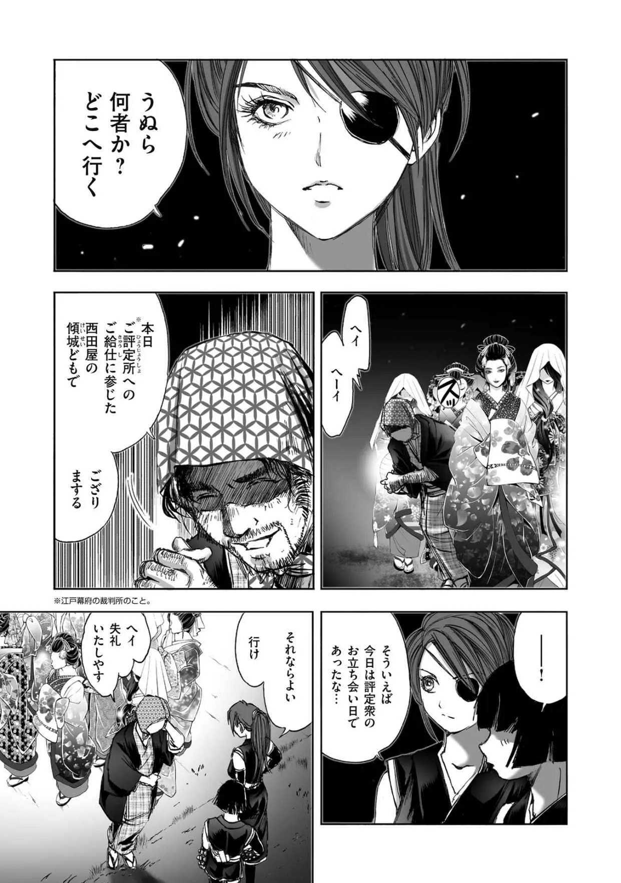 Page 238