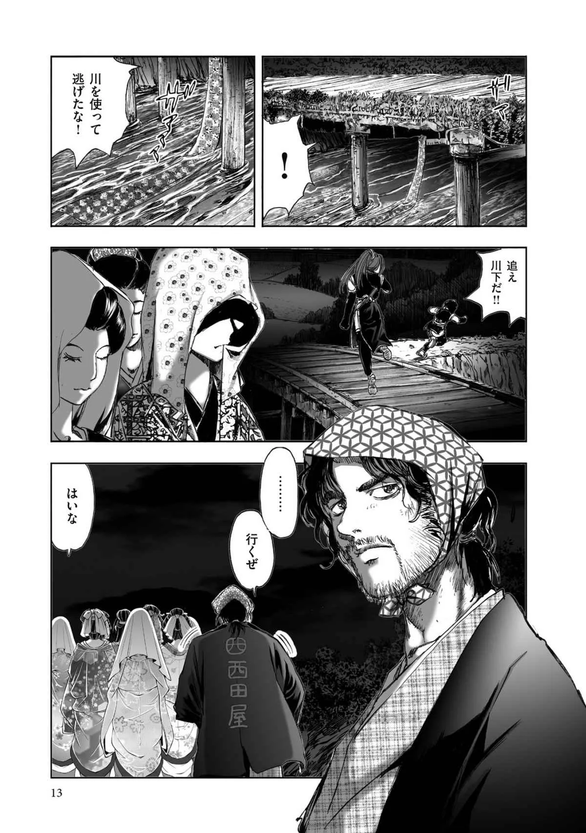 Page 240