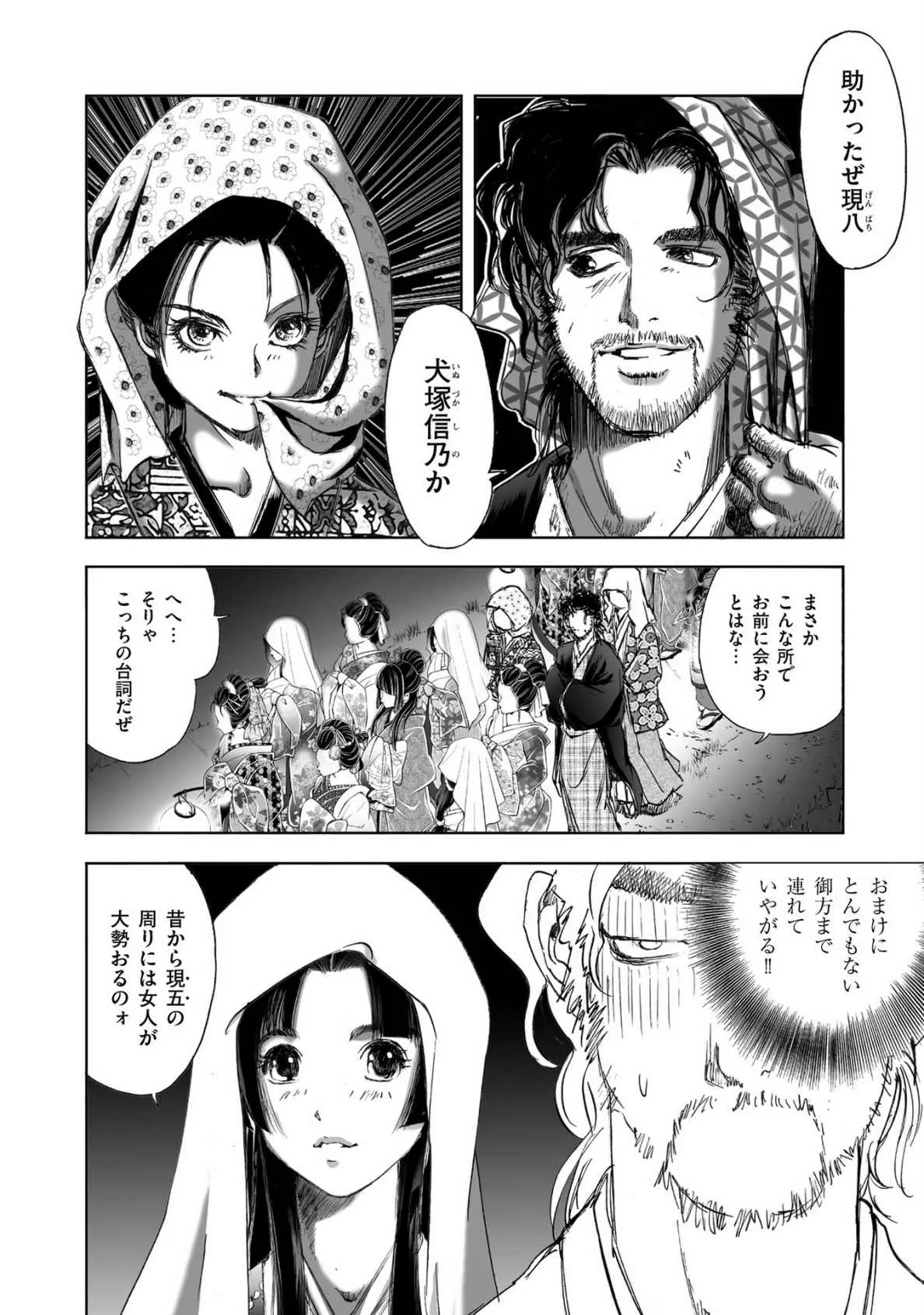 Page 241