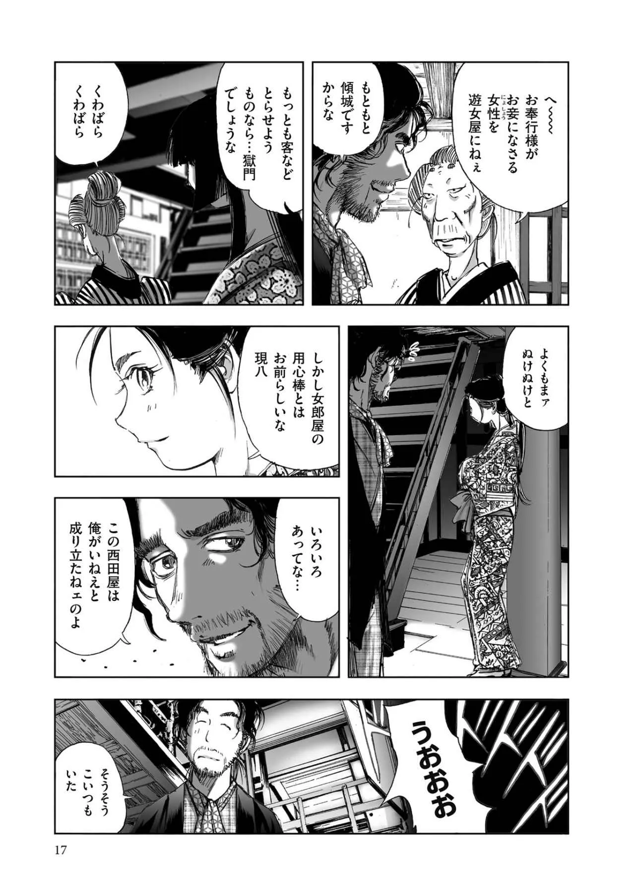 Page 244