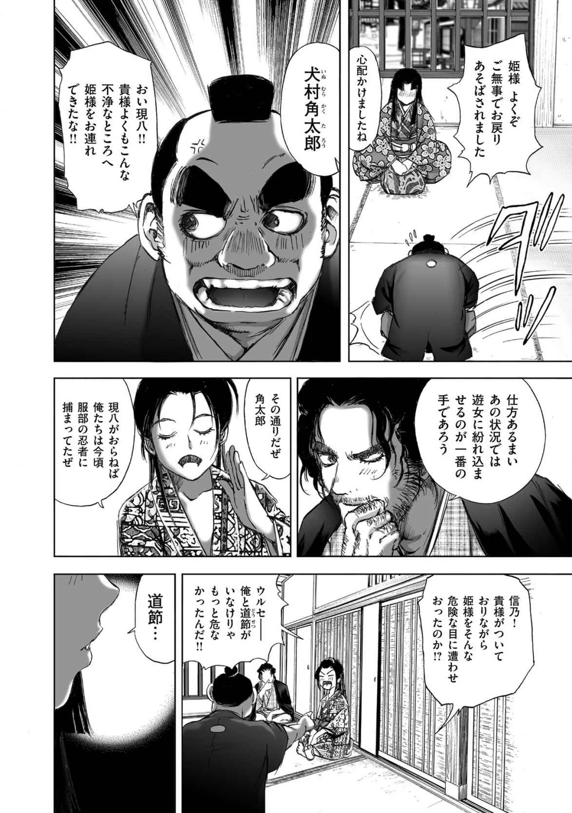 Page 245