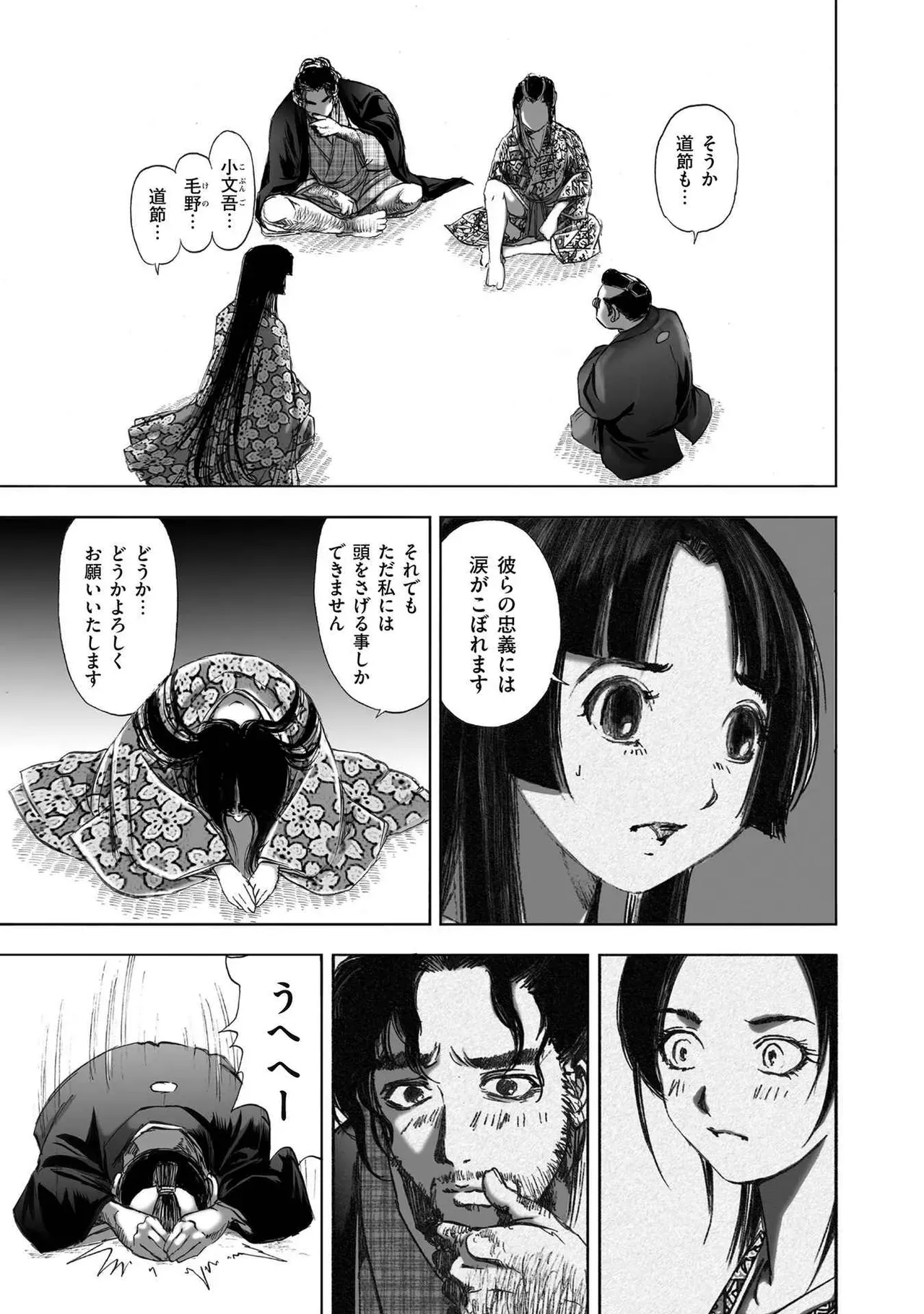 Page 246