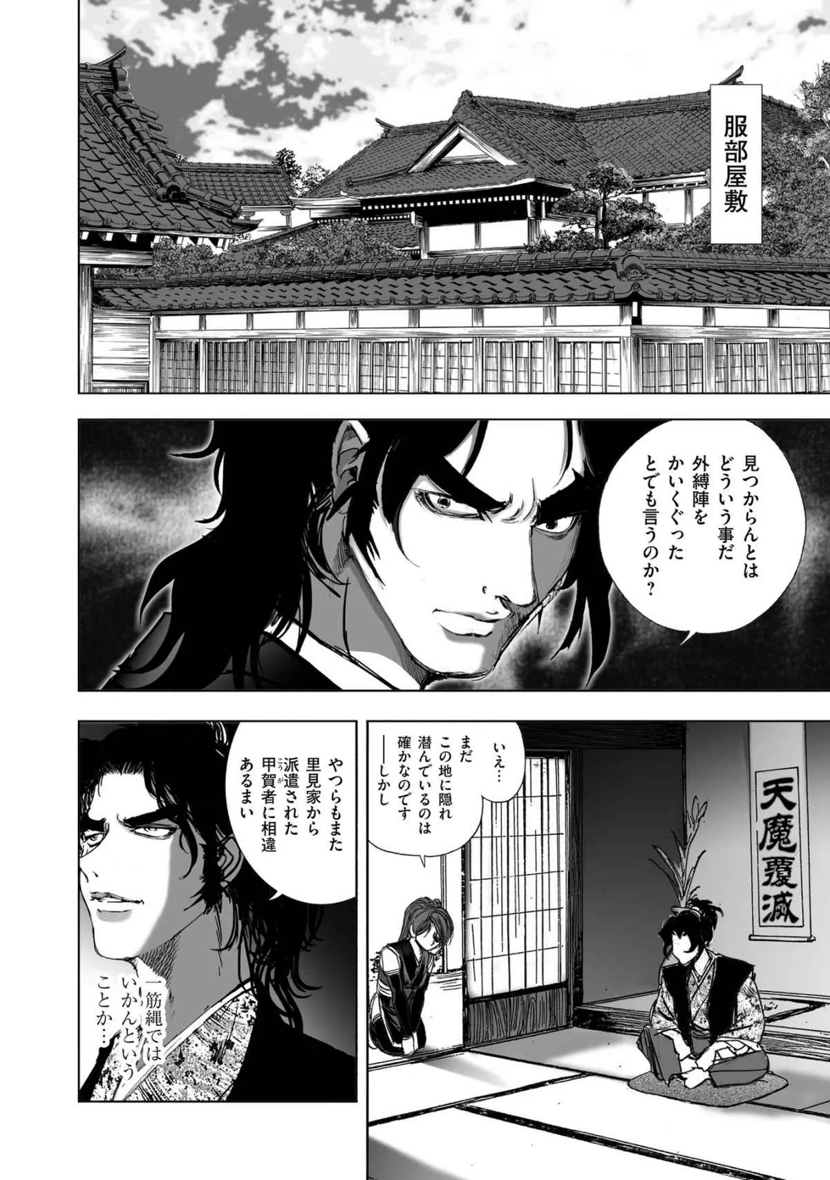 Page 247