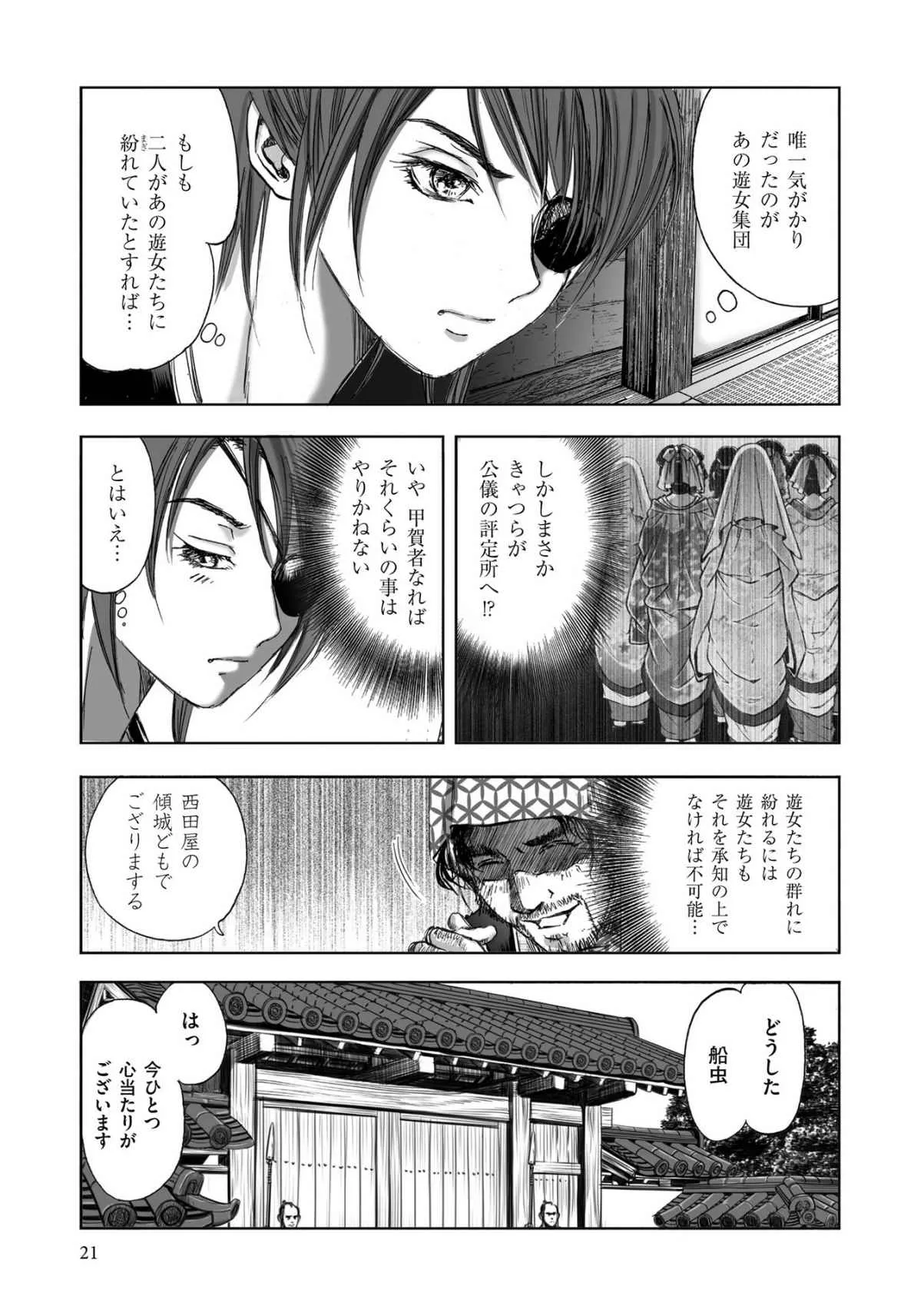 Page 248