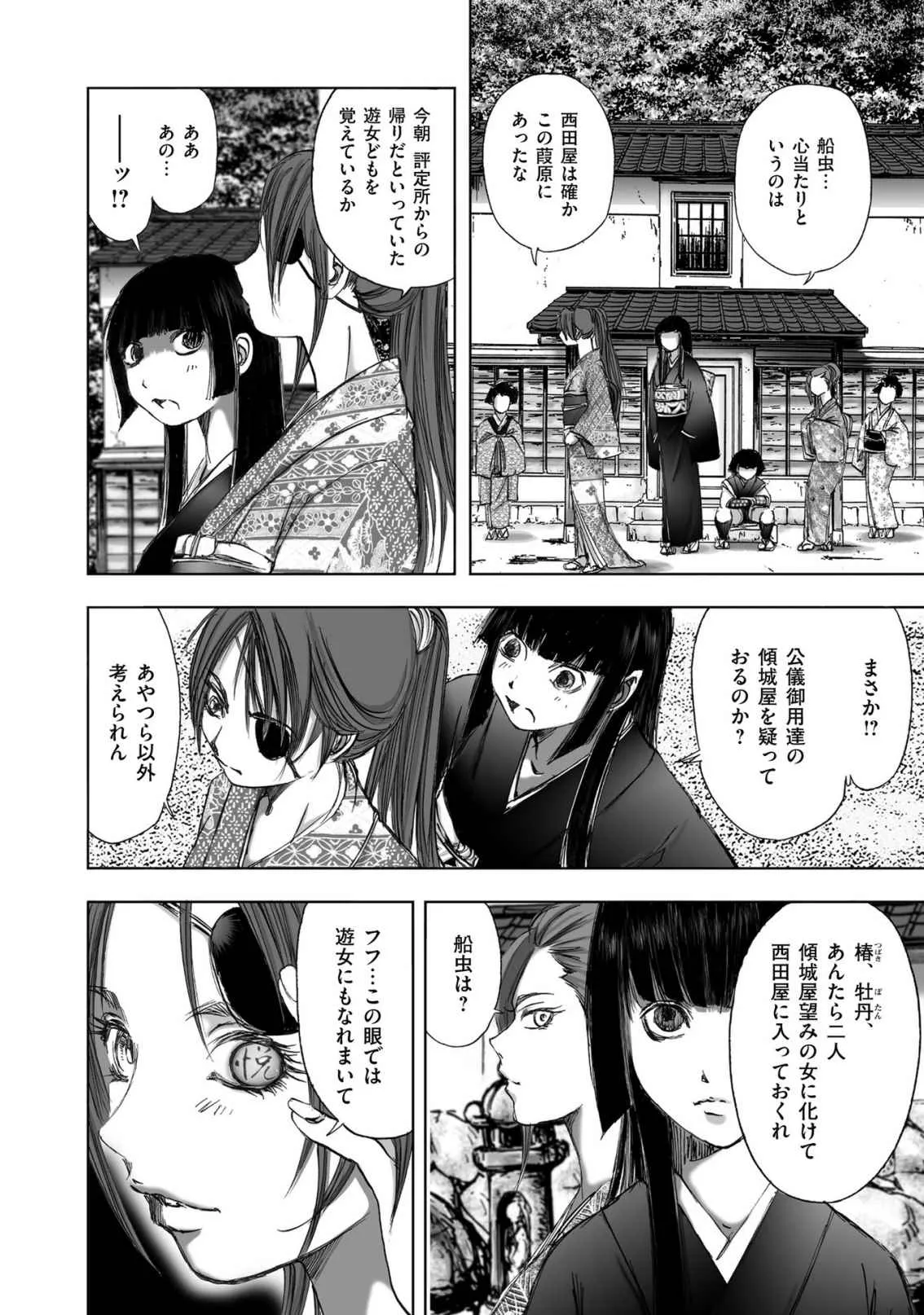 Page 249