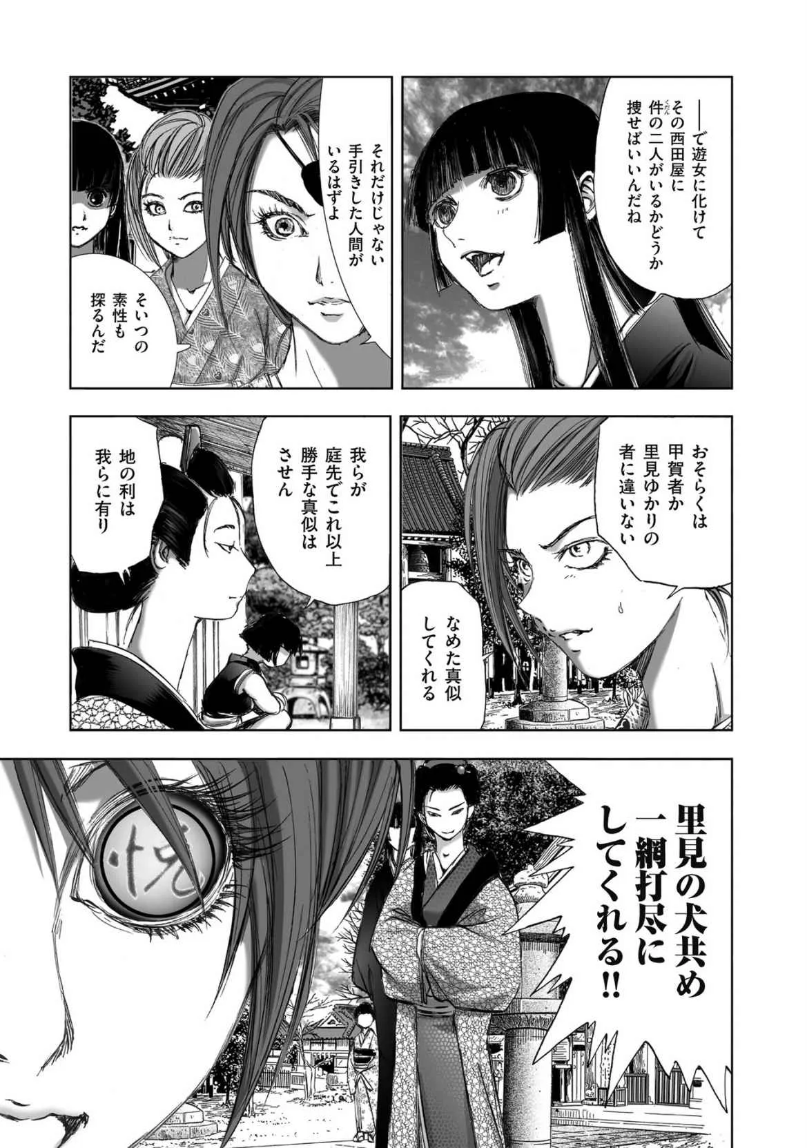 Page 250