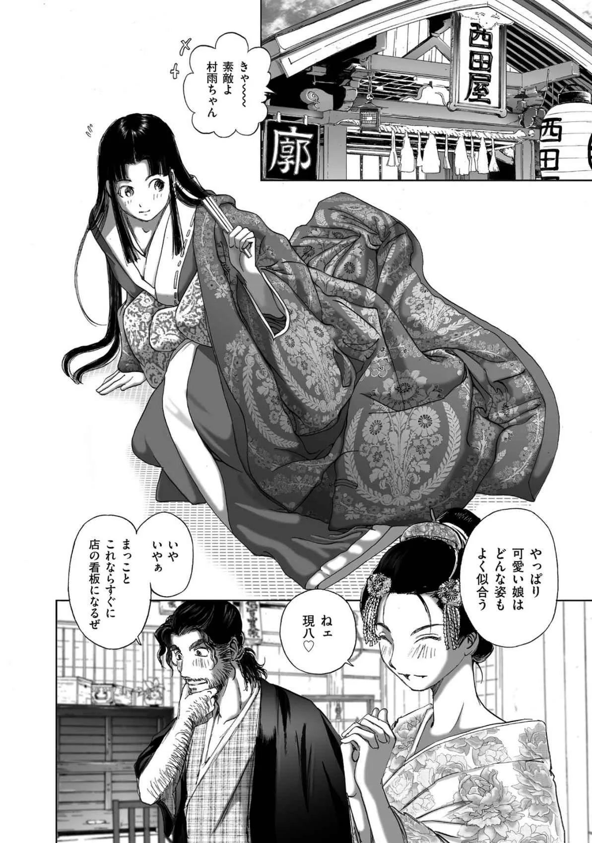 Page 251