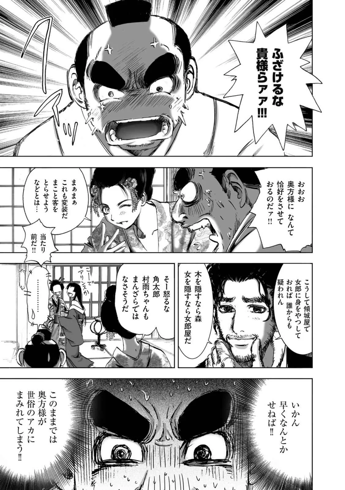 Page 252