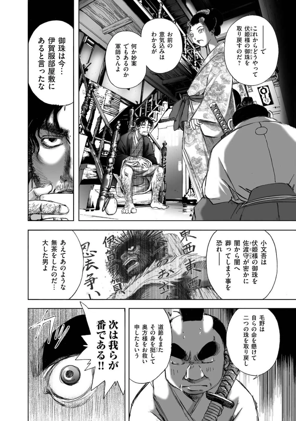 Page 253