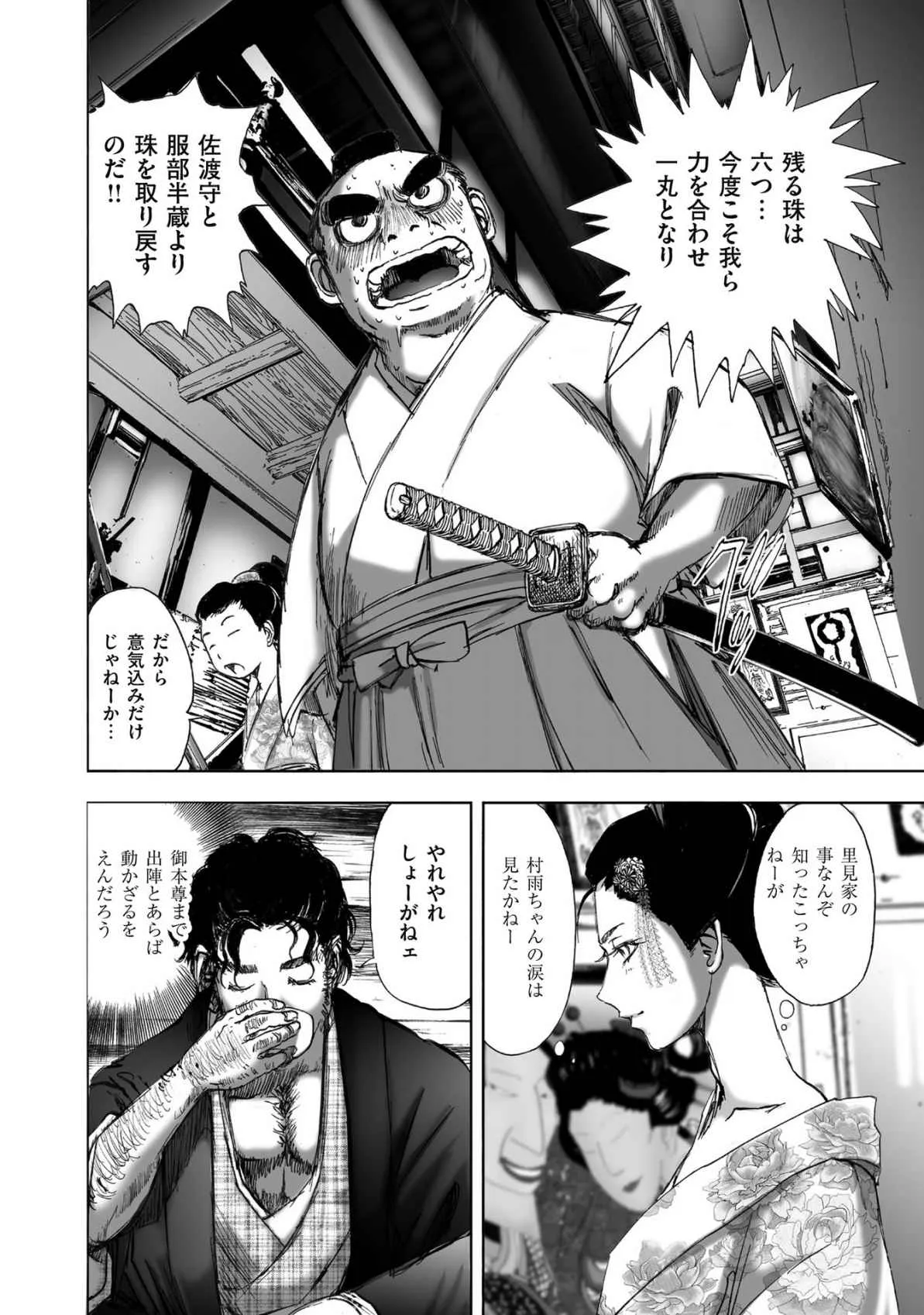 Page 255