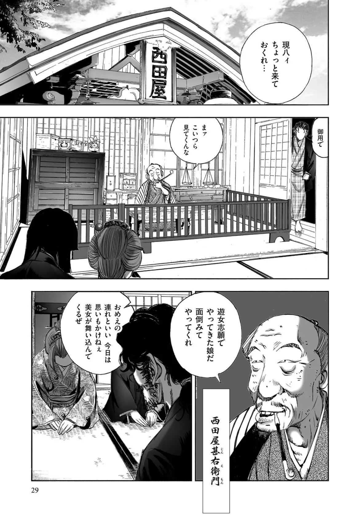 Page 256