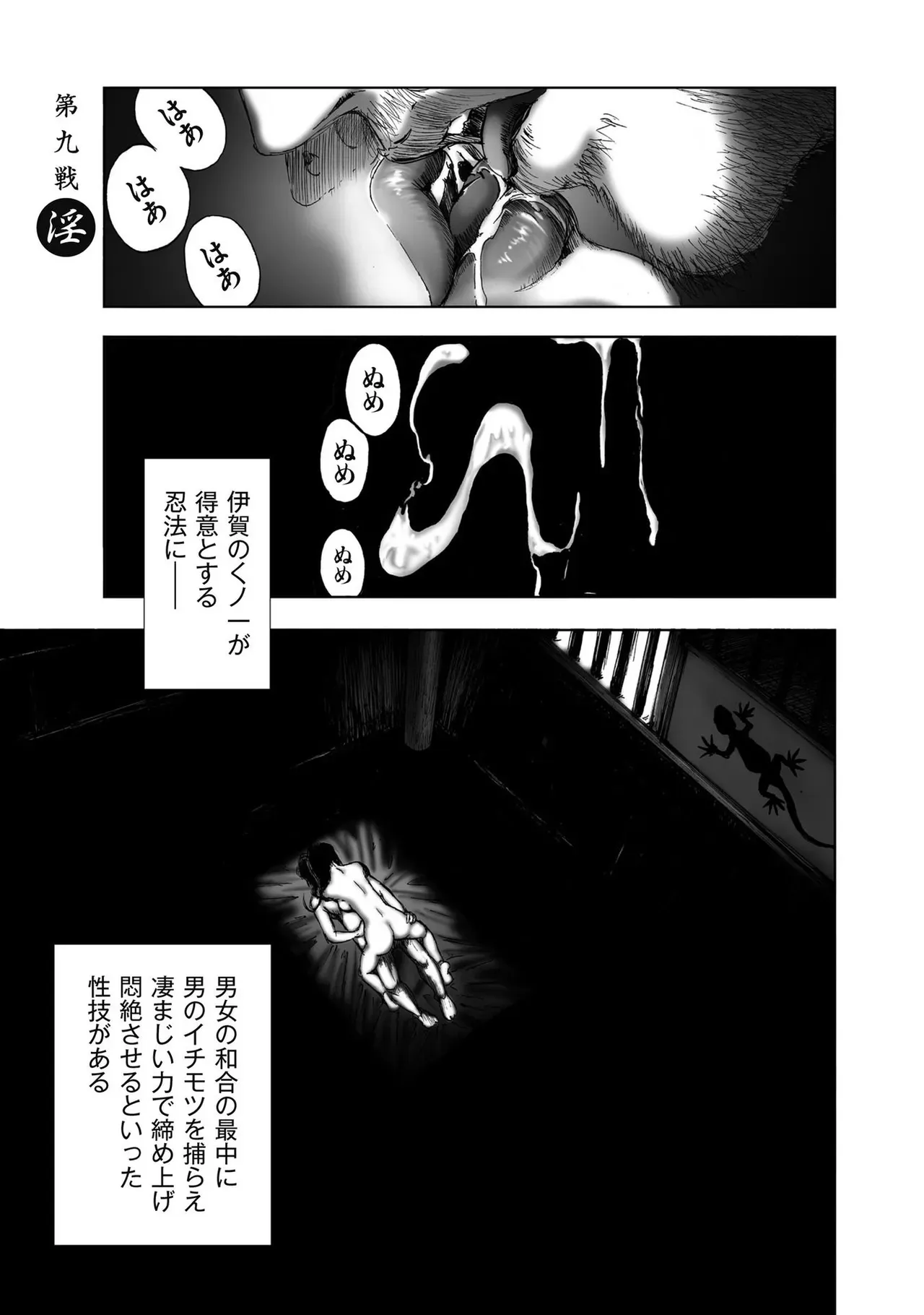 Page 258