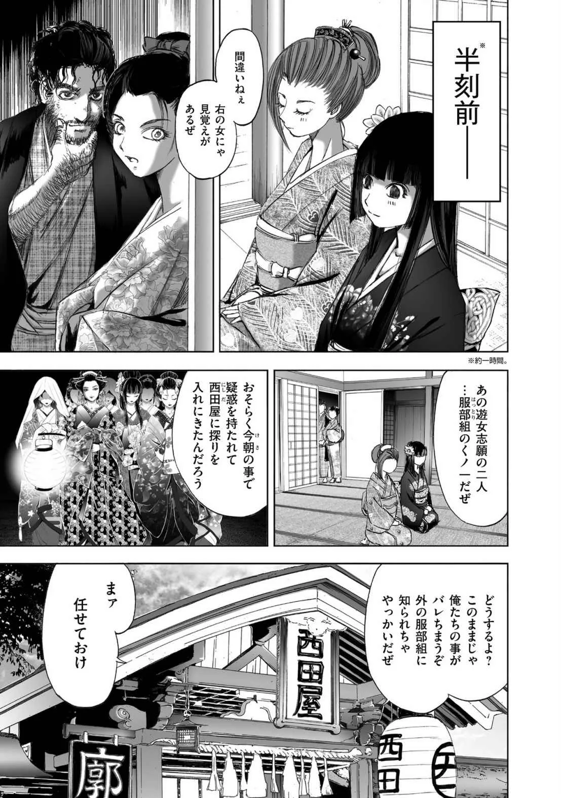 Page 260