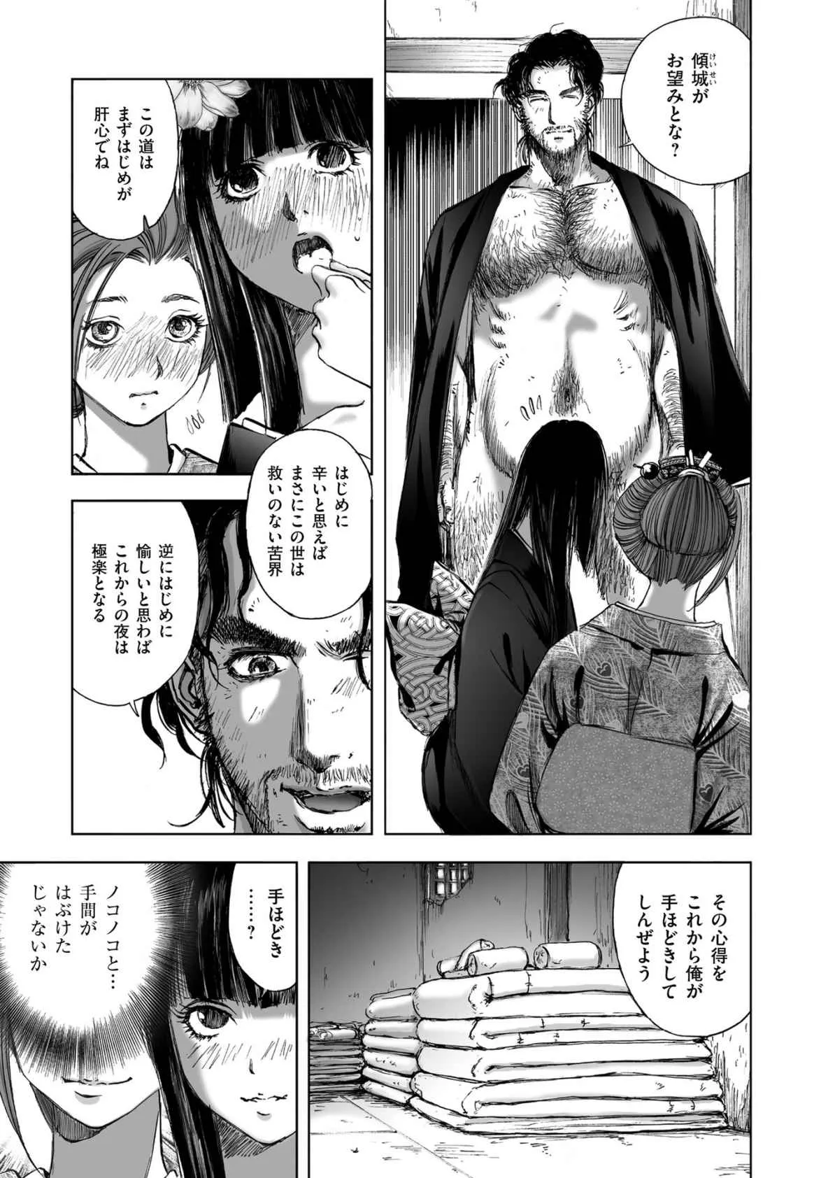Page 262