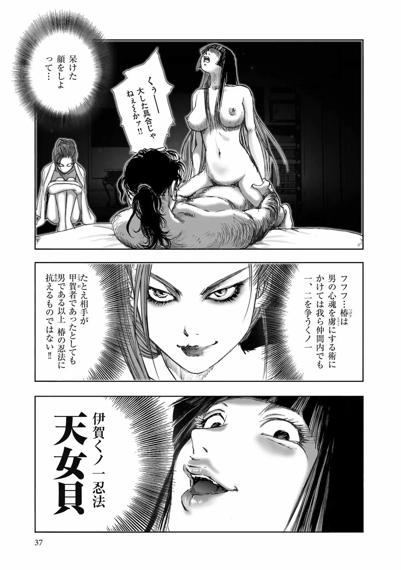 Page 264
