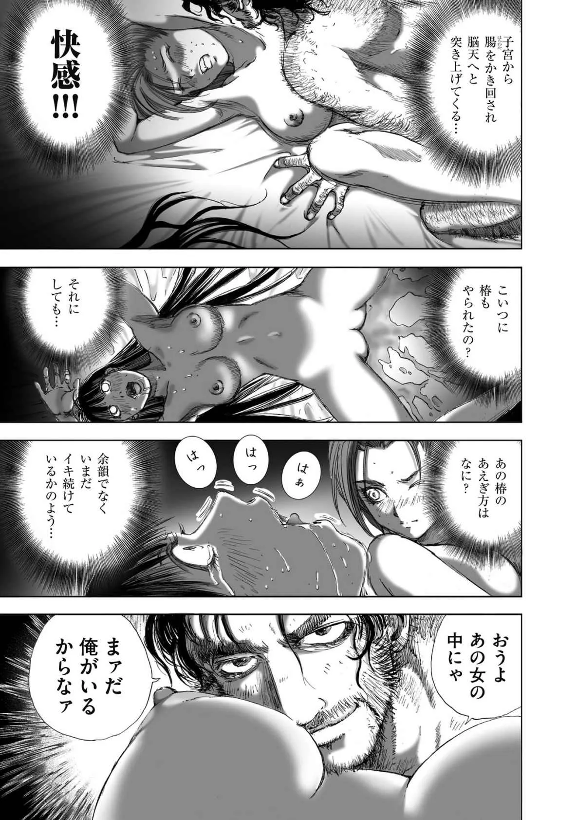 Page 268