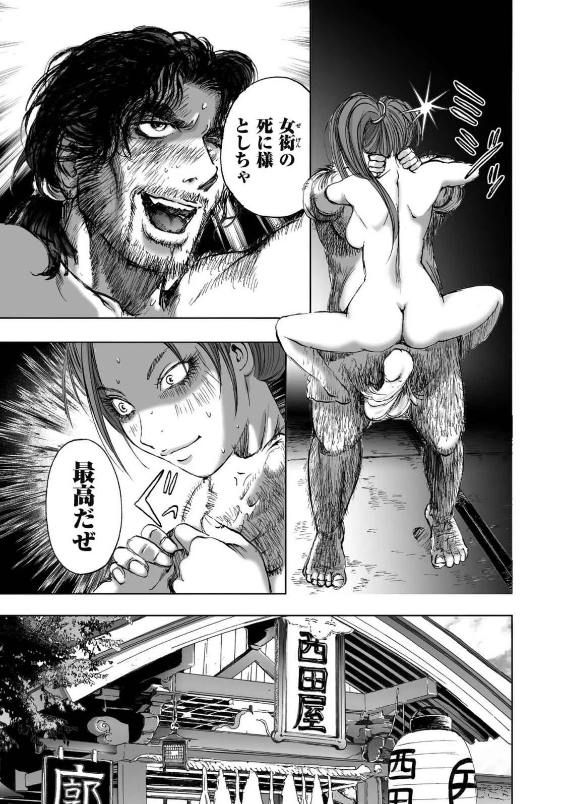 Page 276