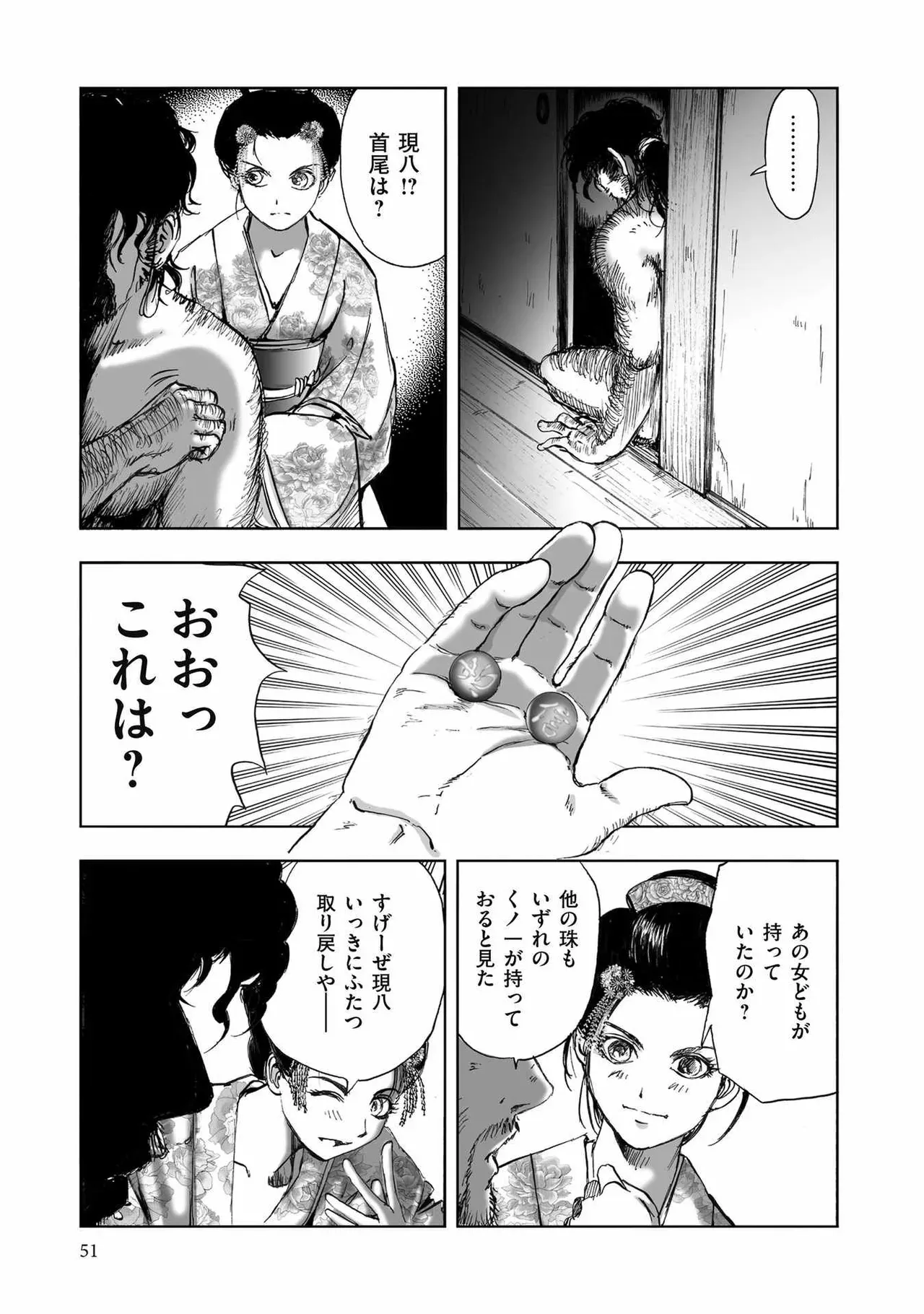 Page 278