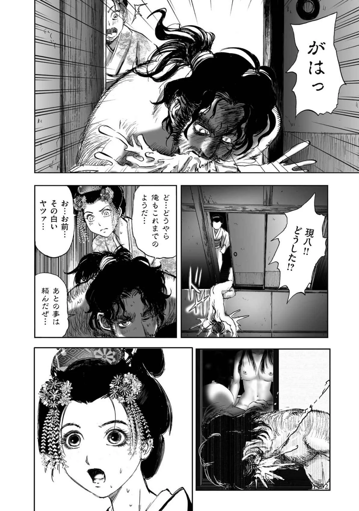 Page 279