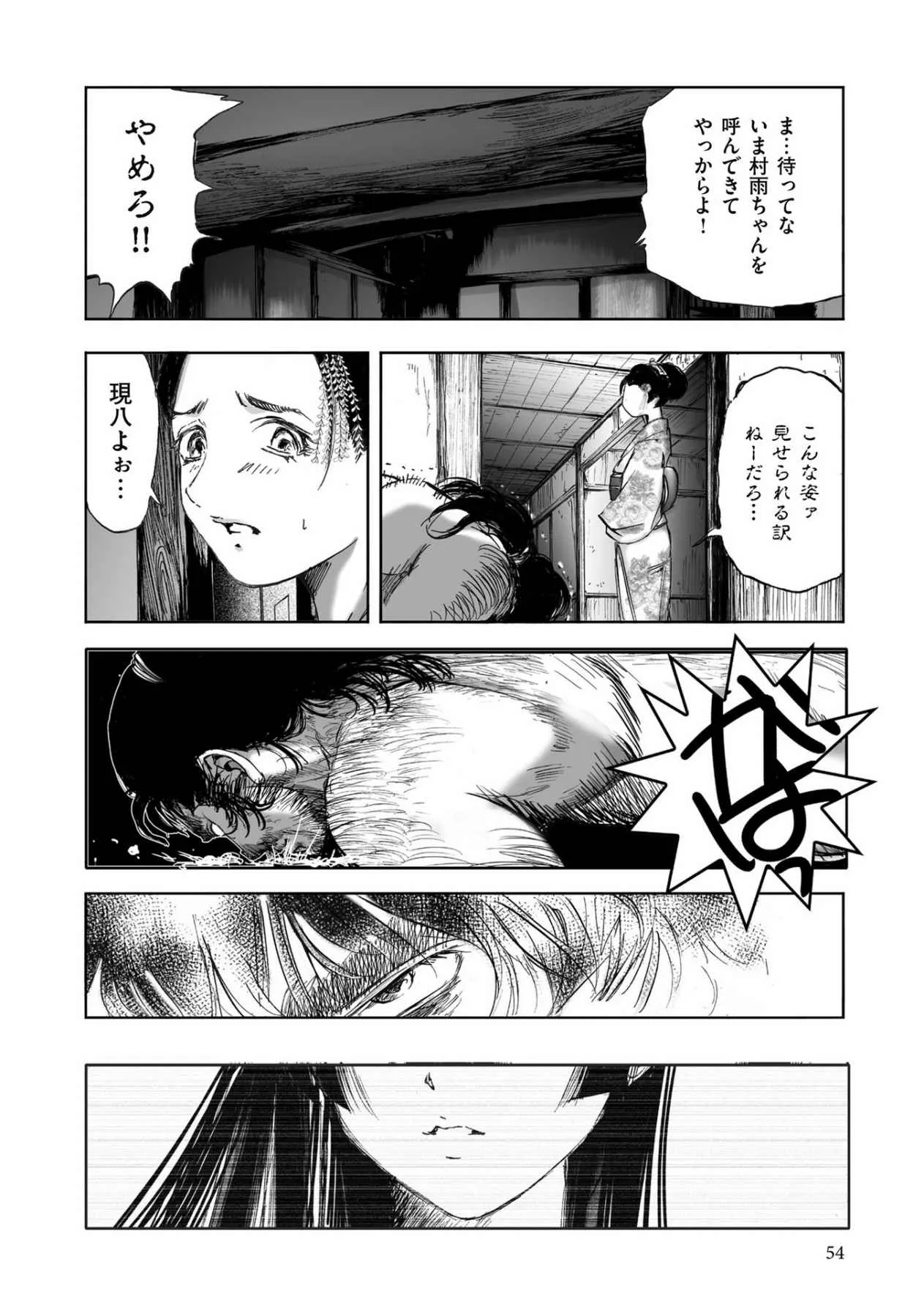 Page 281