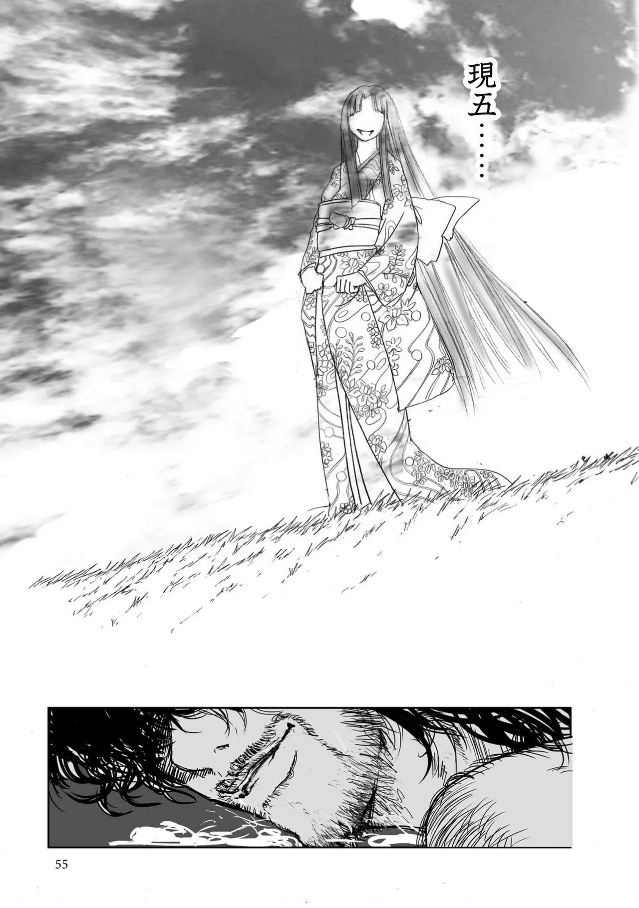 Page 282