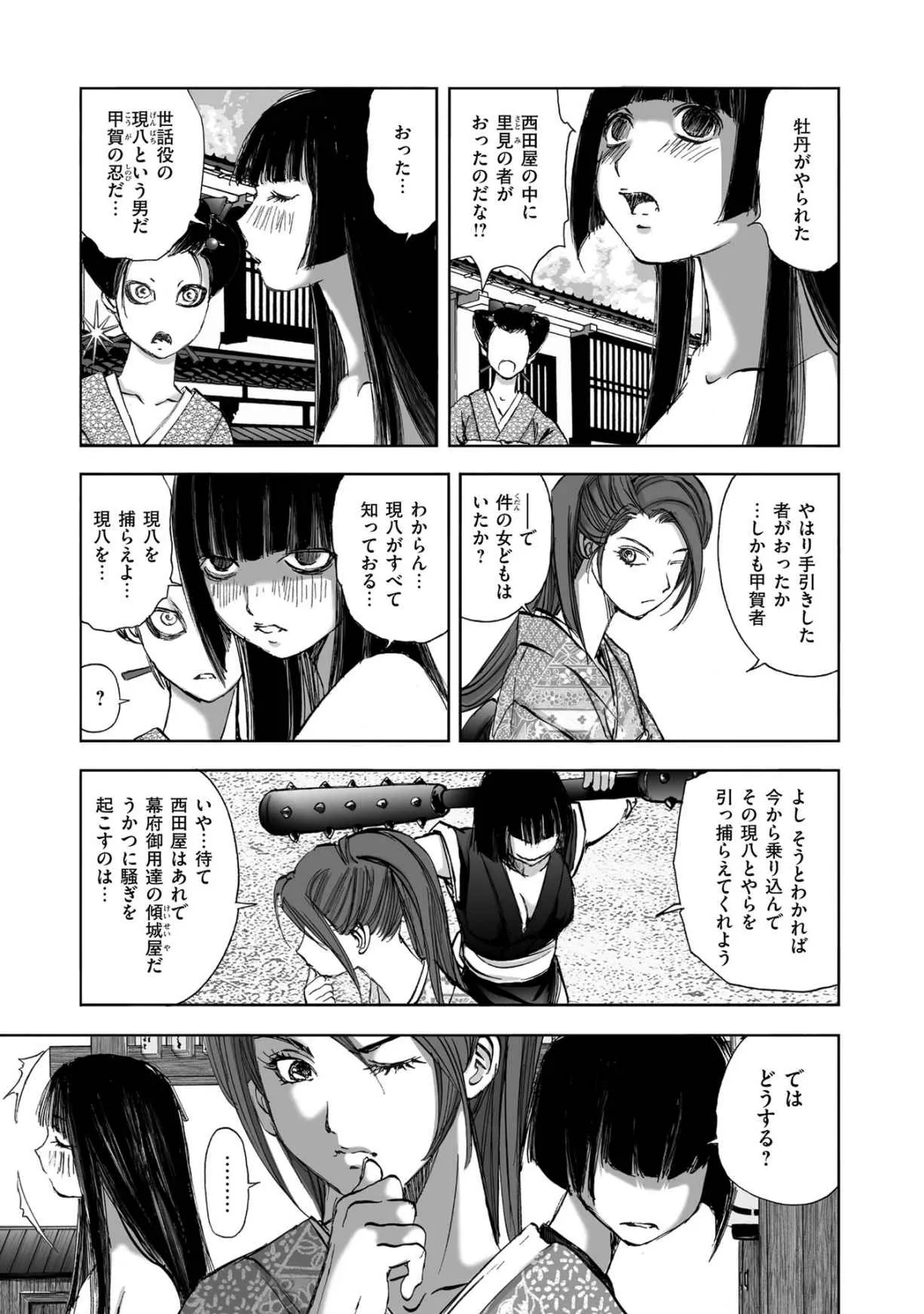 Page 286