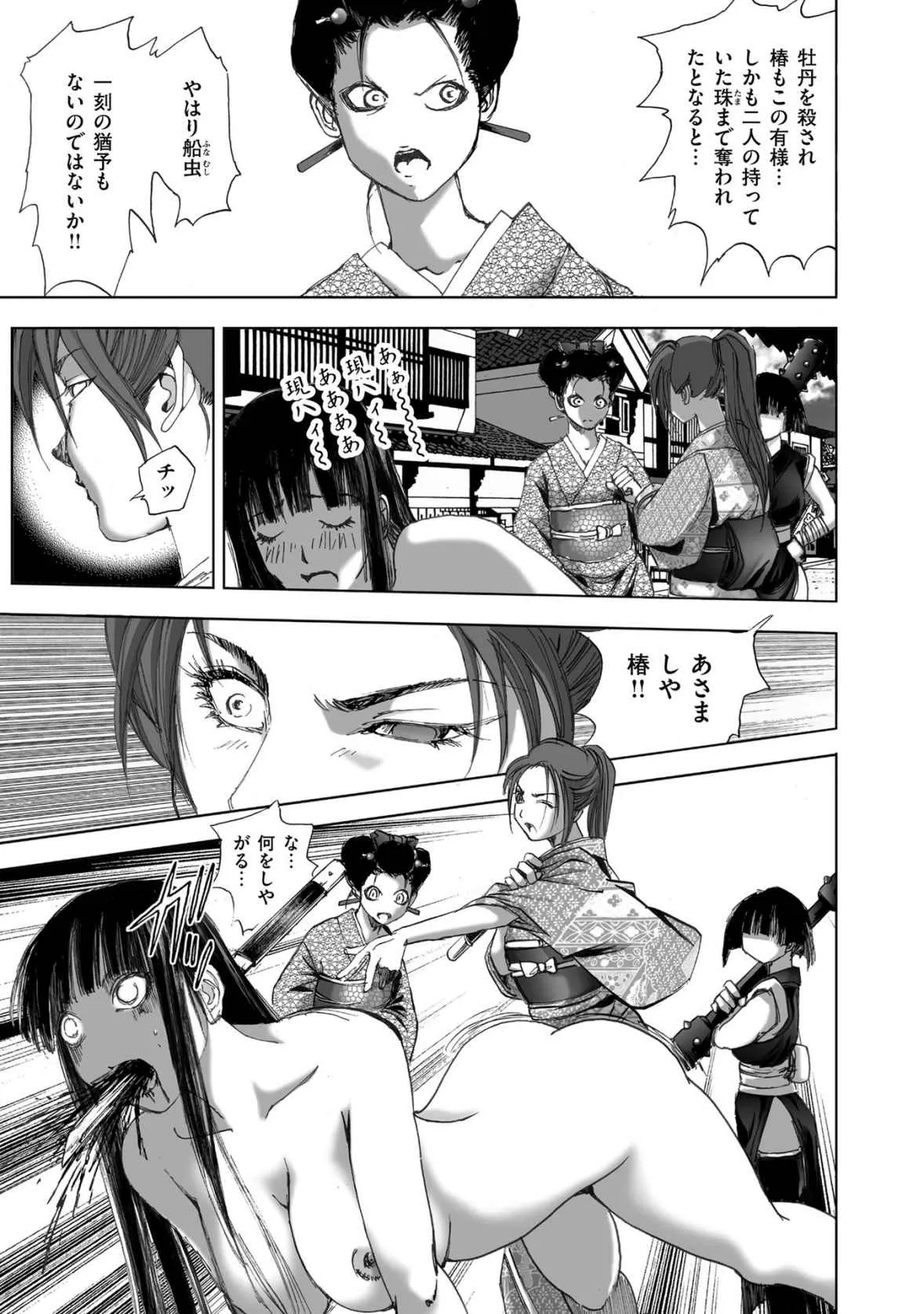 Page 288
