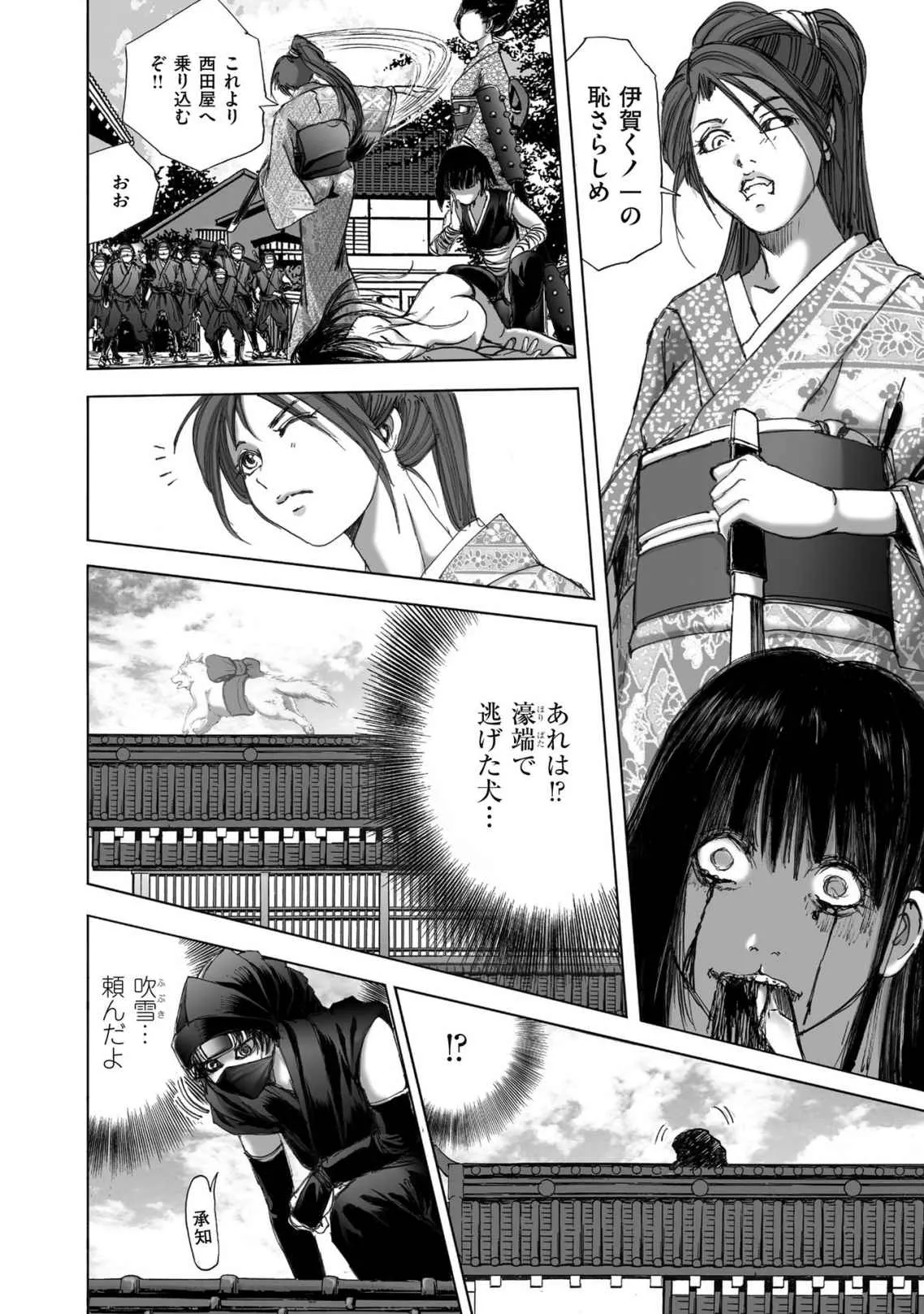 Page 289