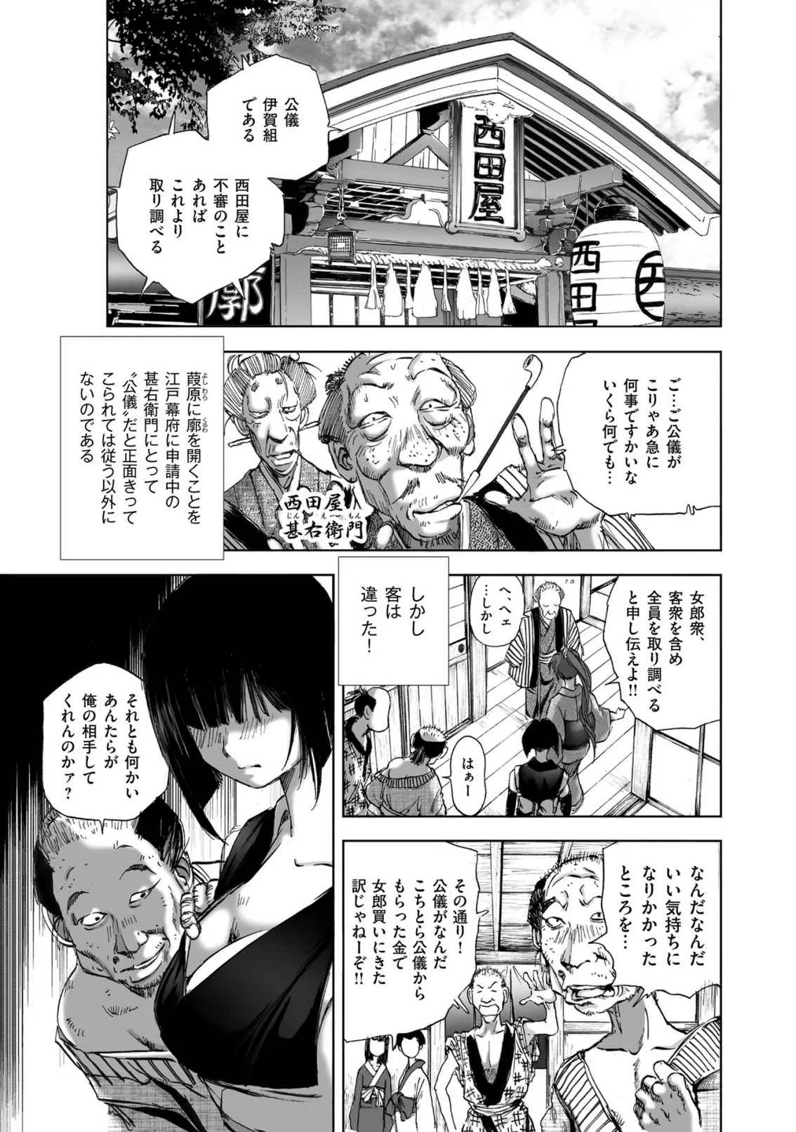 Page 290