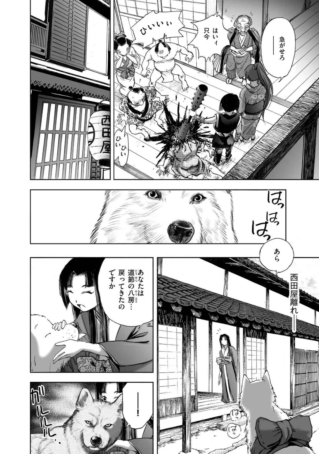Page 291