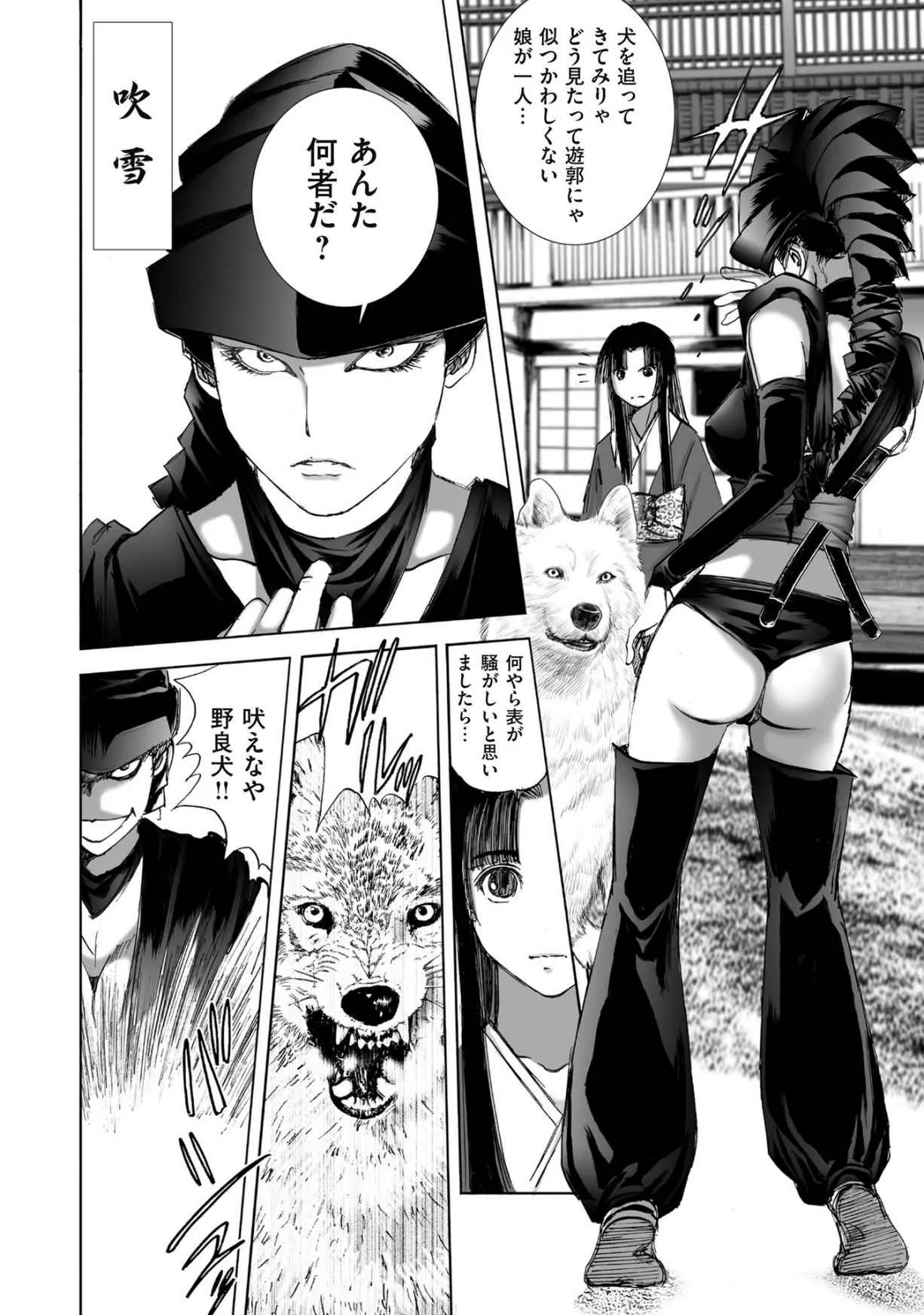 Page 292