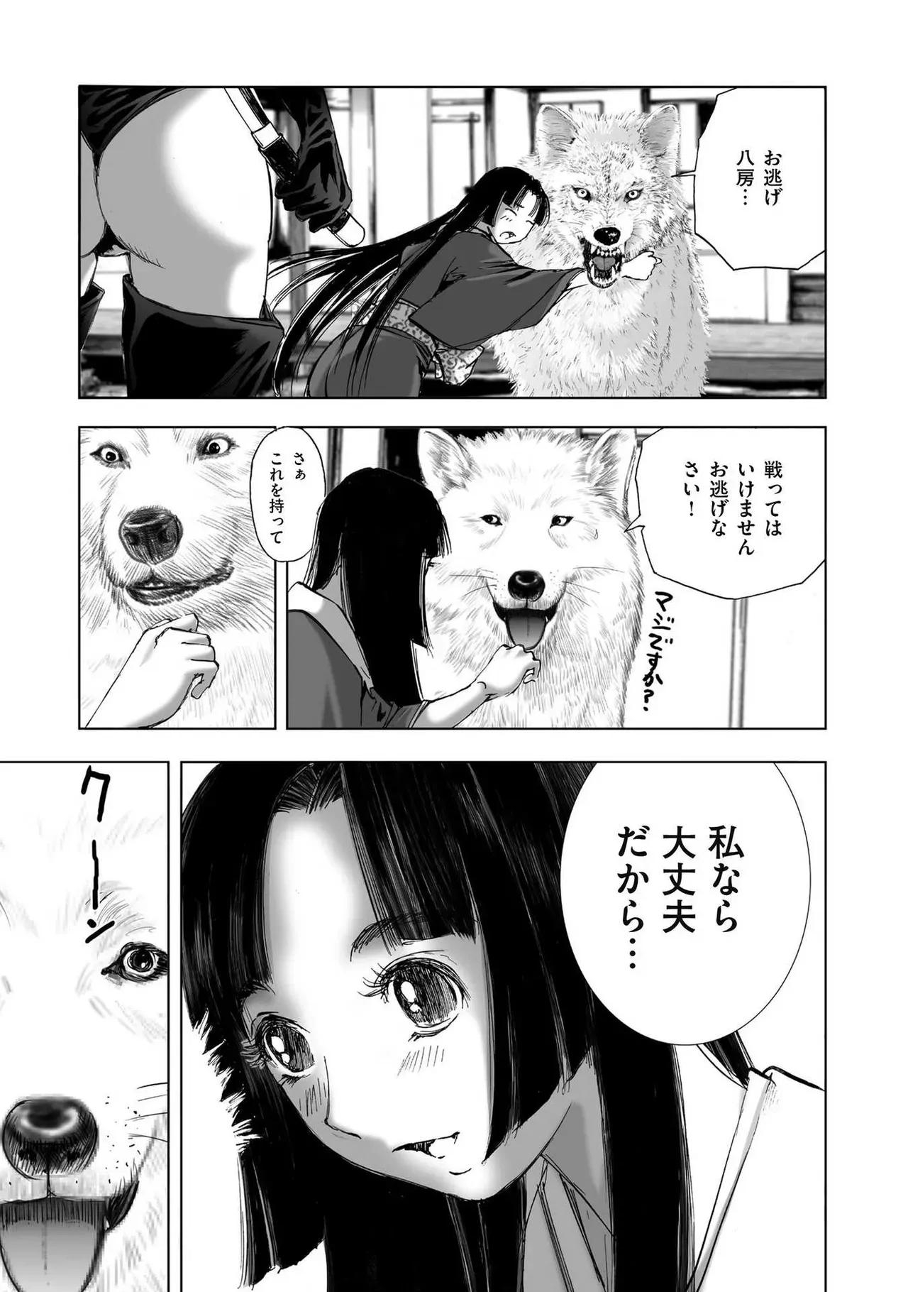 Page 294