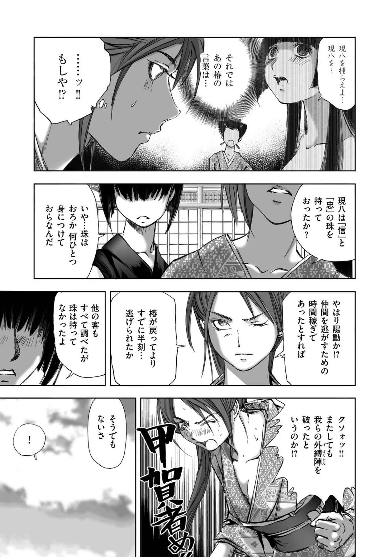 Page 296