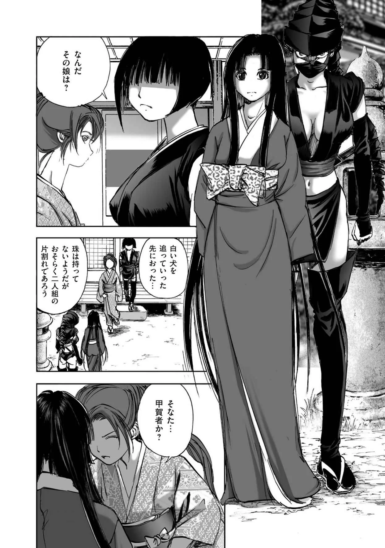 Page 297
