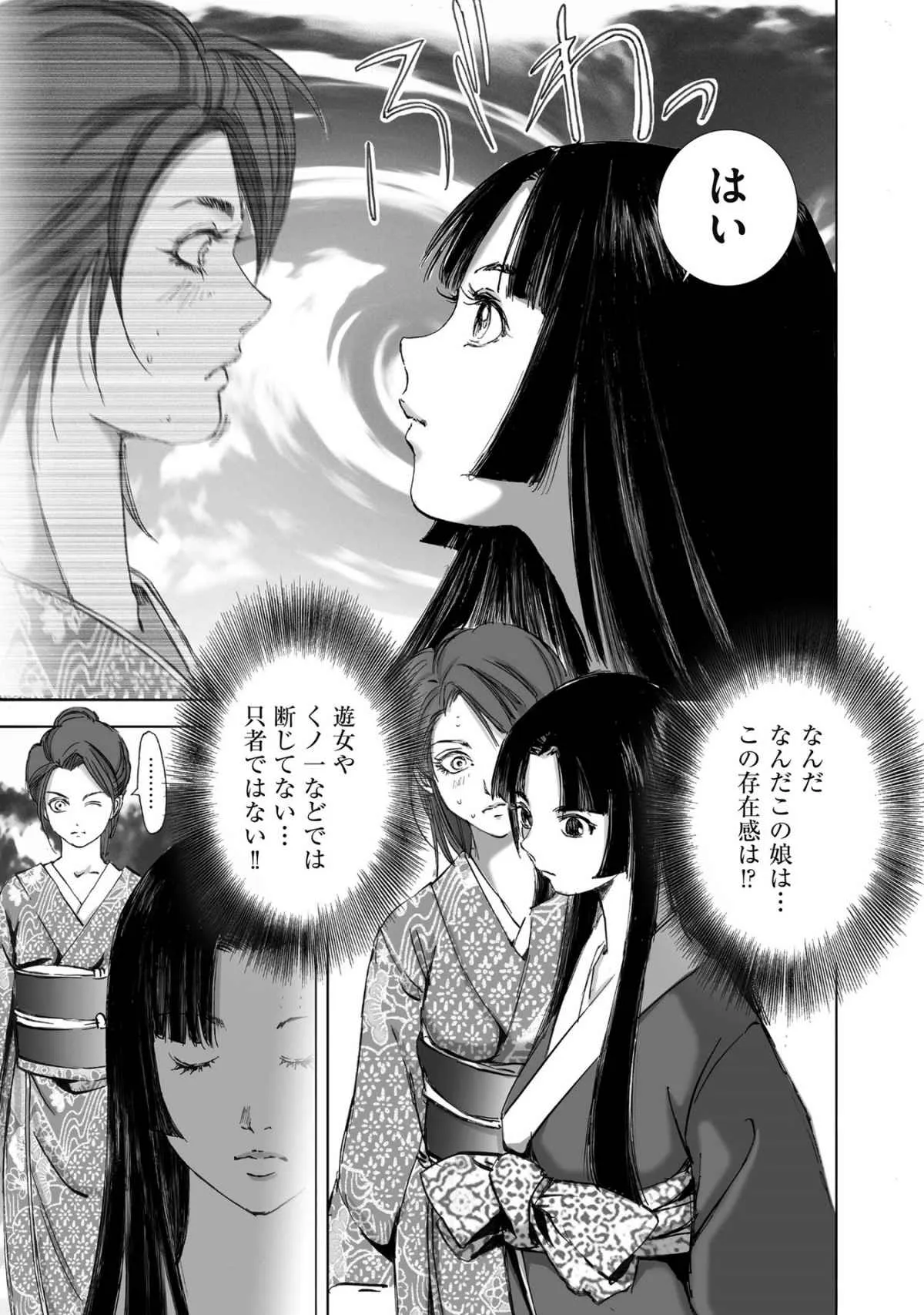 Page 298