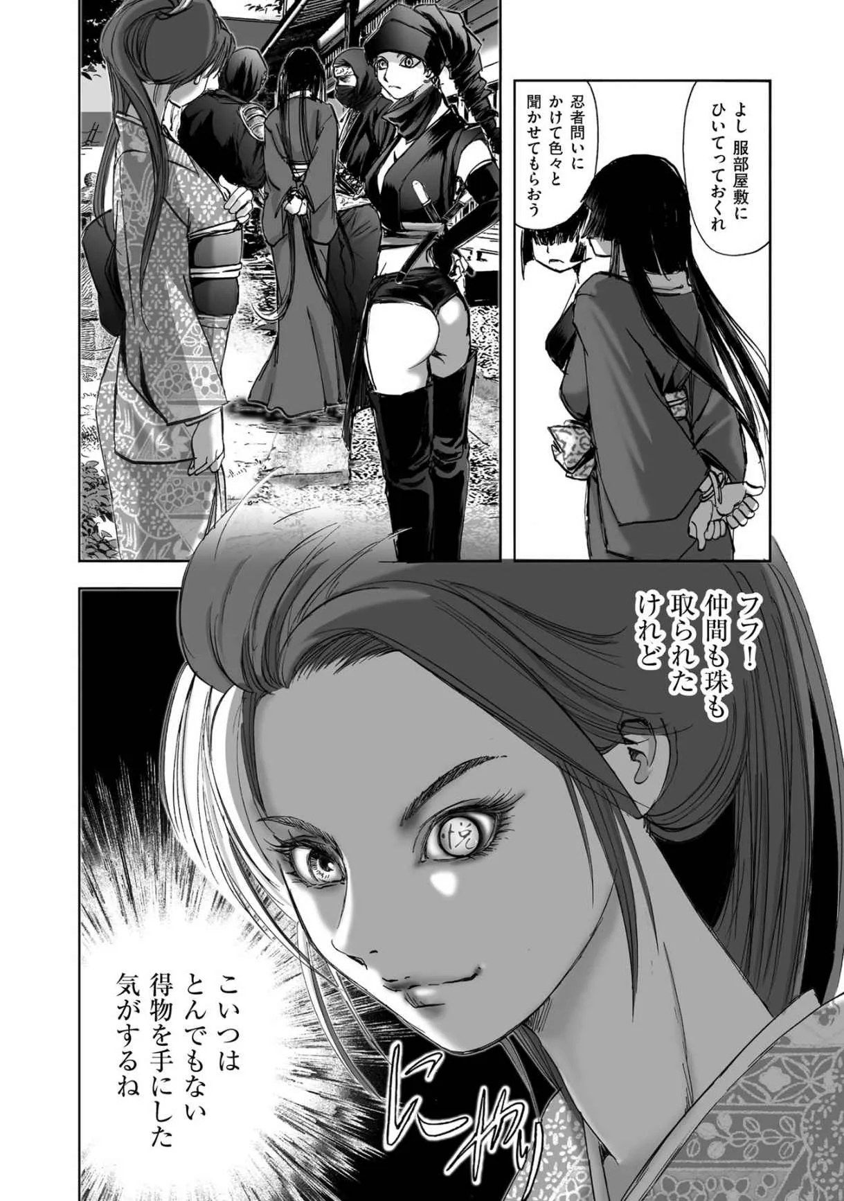 Page 299