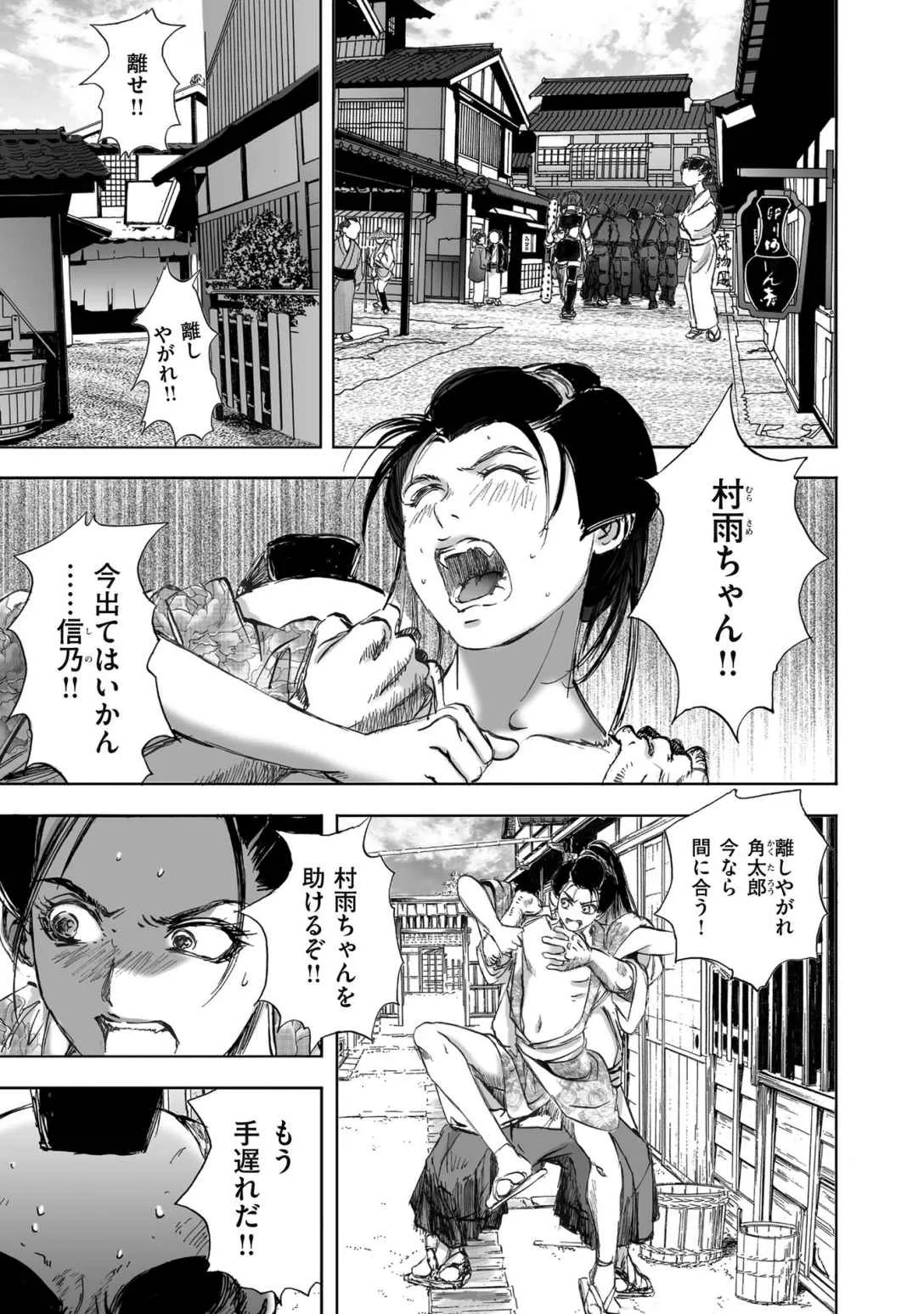Page 300