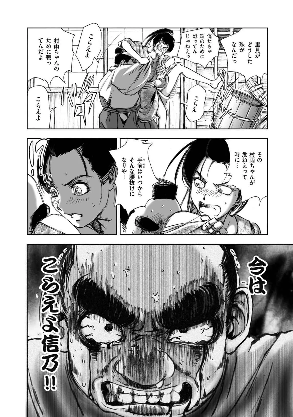 Page 301