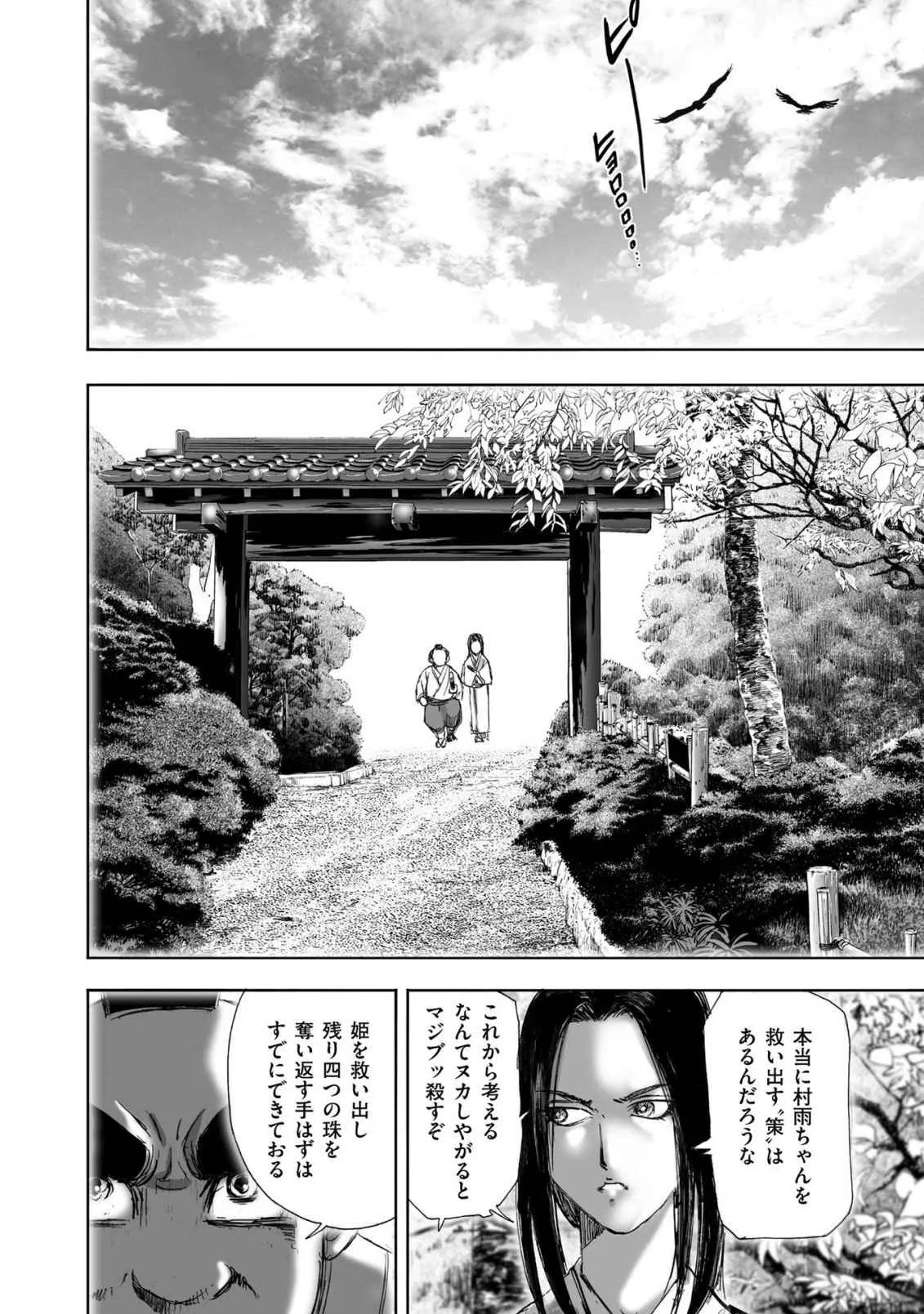 Page 303