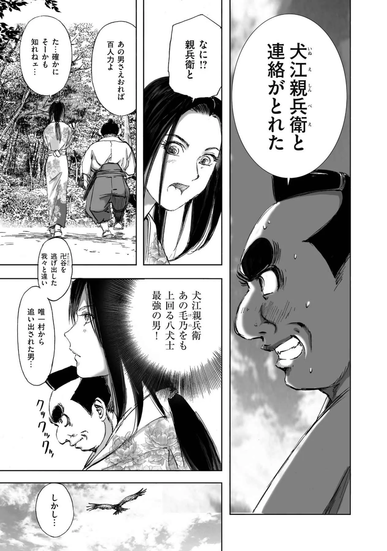 Page 304